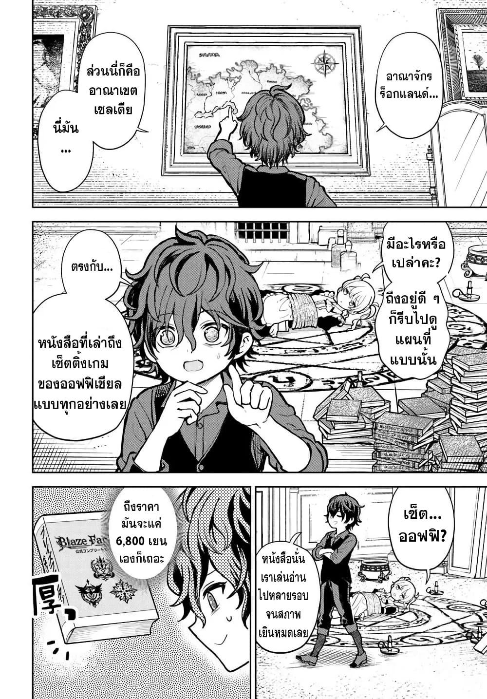 Manga-lc-com อ่านมังงะ อ่านการ์ตูน ออนไลน์ ฟรี I Was Reincarnated as the Villain With Evil Eyes, so I Aim to Be a Mob Character ตอนที่ 1 2 3 4 5 6 7 8 9 10 11 12 13 14 ฟรี ไม่มีโฆษณา Manga-lc - อ่าน มังงะ อ่าน การ์ตูน ออนไลน์ อ่านมังงะ ฟรี