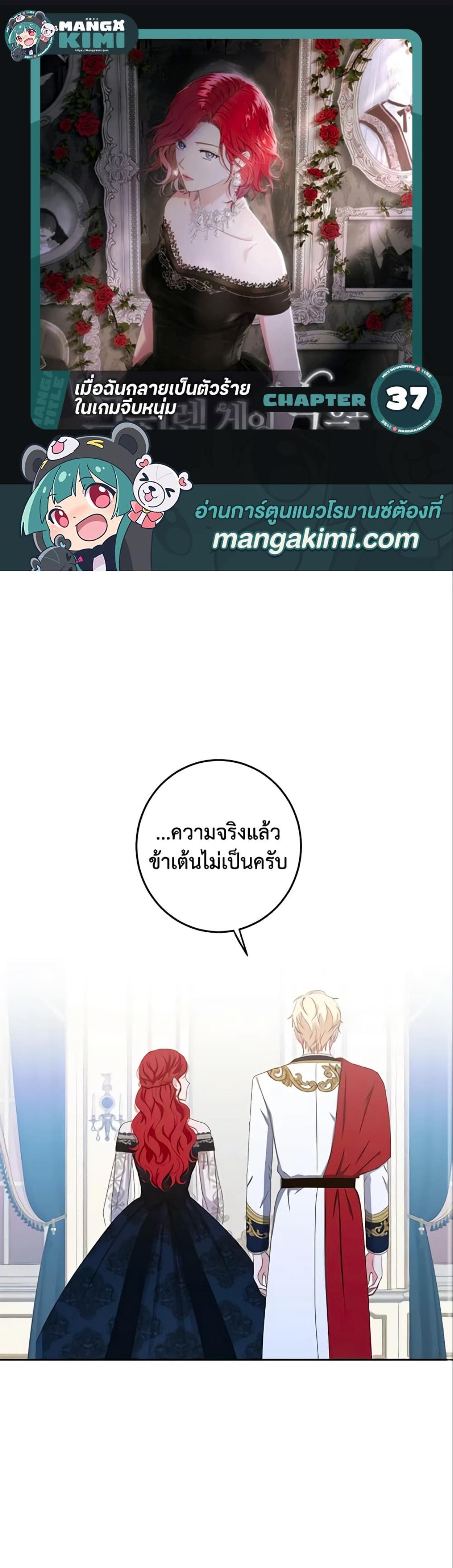 Manga-lc-com อ่านมังงะ อ่านการ์ตูน ออนไลน์ ฟรี I Fell into a Reverse Harem Game! ตอนที่ 1 2 3 4 5 6 7 8 9 10 11 12 13 14 ฟรี ไม่มีโฆษณา Manga-lc - อ่าน มังงะ อ่าน การ์ตูน ออนไลน์ อ่านมังงะ ฟรี