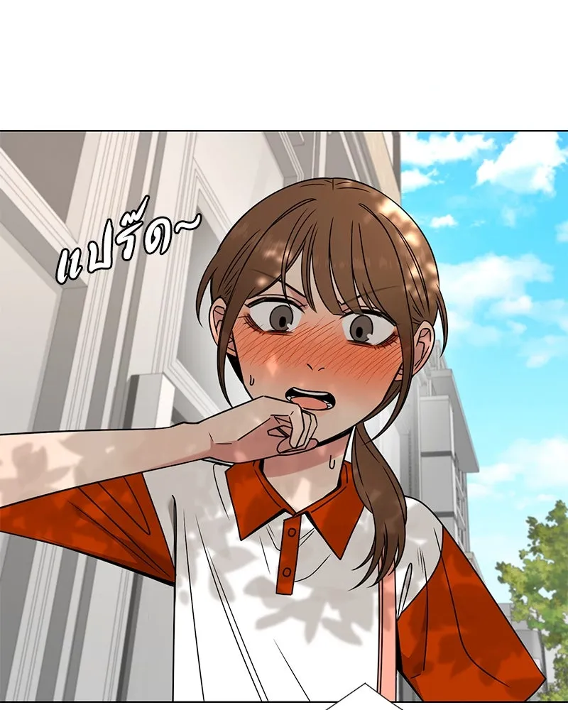 Level One Dreamersbrผู้ชนะรักนี้ต้องเป็น ตอนที่ 40 รูปที่ 130