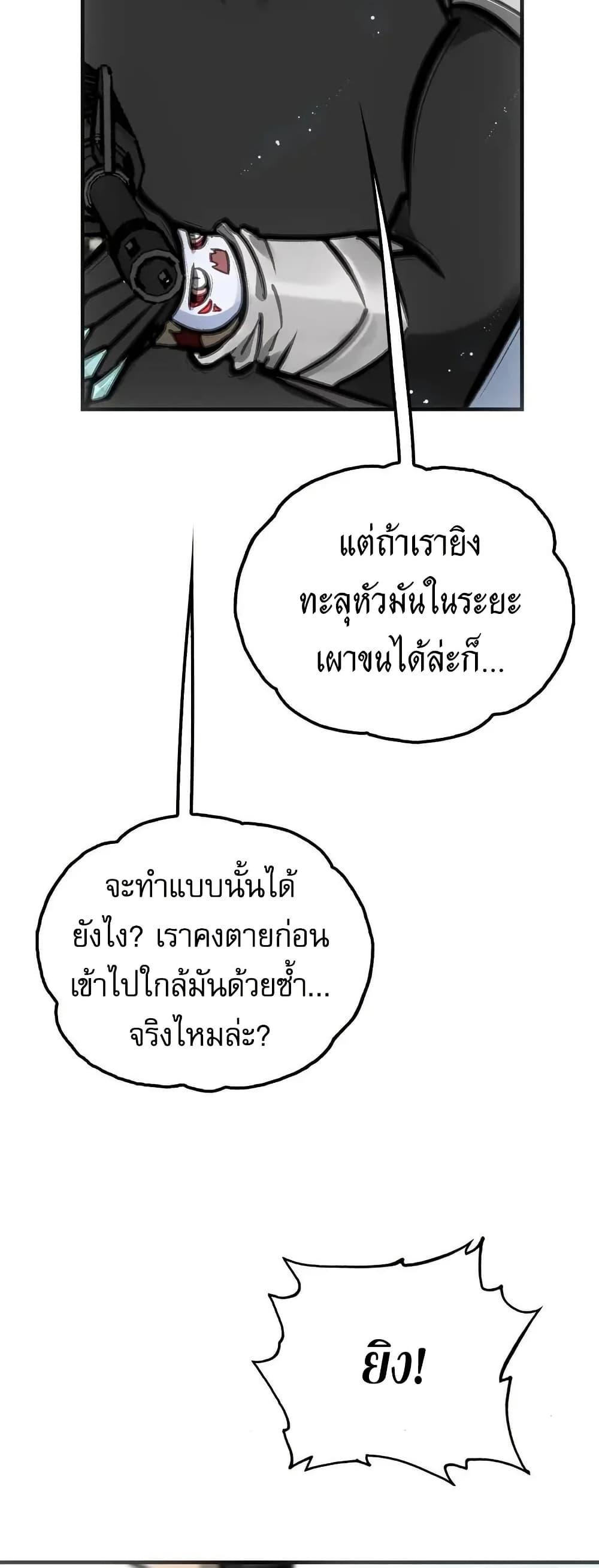 Manga-lc-com อ่านมังงะ อ่านการ์ตูน ออนไลน์ ฟรี Might Through Death ตอนที่ 1 2 3 4 5 6 7 8 9 10 11 12 13 14 ฟรี ไม่มีโฆษณา Manga-lc - อ่าน มังงะ อ่าน การ์ตูน ออนไลน์ อ่านมังงะ ฟรี