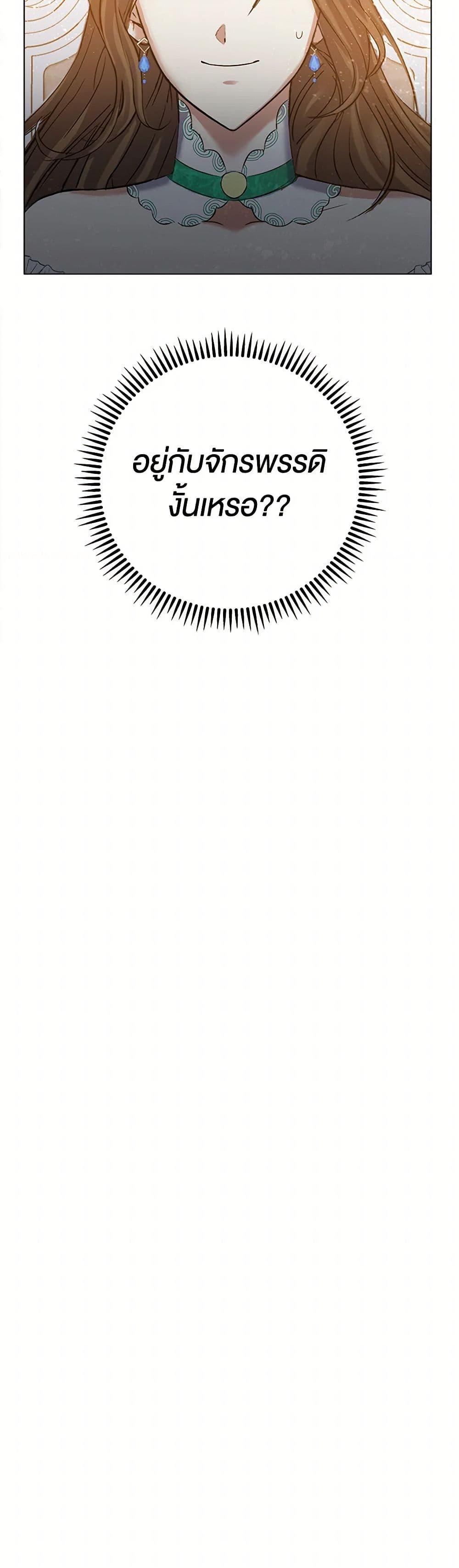 Manga-lc-com อ่านมังงะ อ่านการ์ตูน ออนไลน์ ฟรี The Villainess Once Said ตอนที่ 1 2 3 4 5 6 7 8 9 10 11 12 13 14 ฟรี ไม่มีโฆษณา Manga-lc - อ่าน มังงะ อ่าน การ์ตูน ออนไลน์ อ่านมังงะ ฟรี