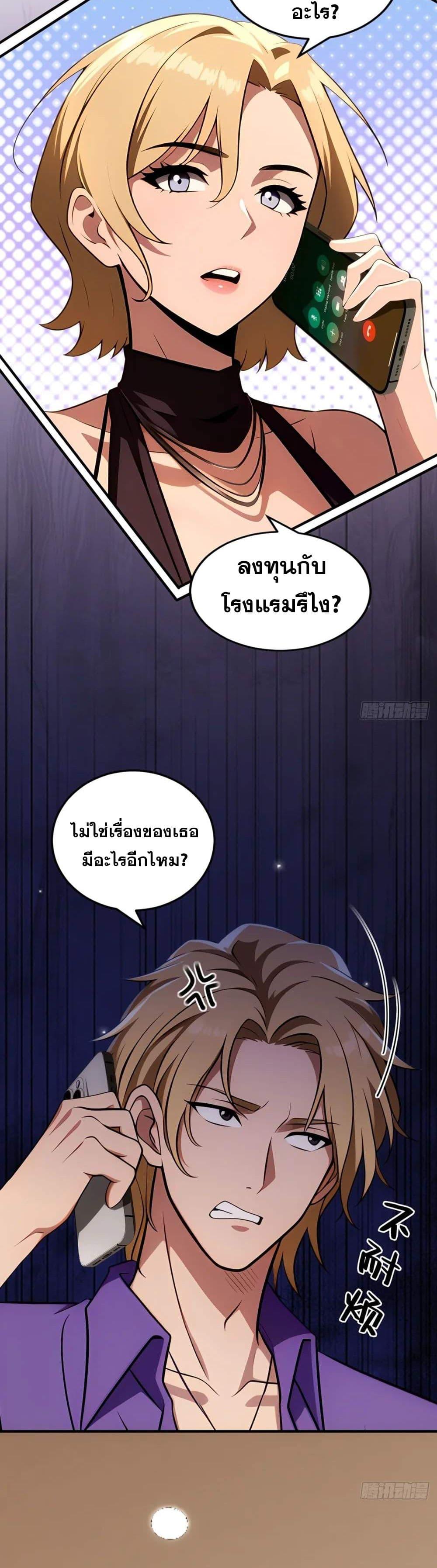 Manga-lc-com อ่านมังงะ อ่านการ์ตูน ออนไลน์ ฟรี The Ultimate Wantless Godly Rich System ตอนที่ 1 2 3 4 5 6 7 8 9 10 11 12 13 14 ฟรี ไม่มีโฆษณา Manga-lc - อ่าน มังงะ อ่าน การ์ตูน ออนไลน์ อ่านมังงะ ฟรี