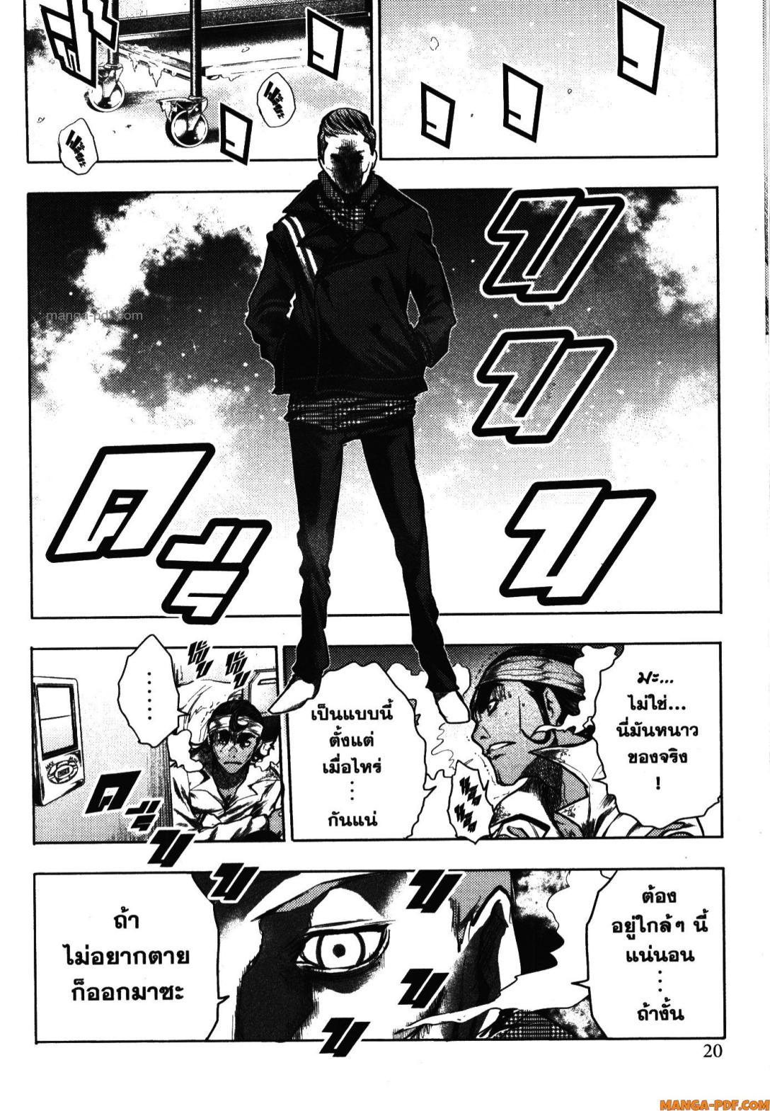 Manga-lc-com อ่านมังงะ อ่านการ์ตูน ออนไลน์ ฟรี Battle in 5 Seconds After Meeting ตอนที่ 1 2 3 4 5 6 7 8 9 10 11 12 13 14 ฟรี ไม่มีโฆษณา Manga-lc - อ่าน มังงะ อ่าน การ์ตูน ออนไลน์ อ่านมังงะ ฟรี