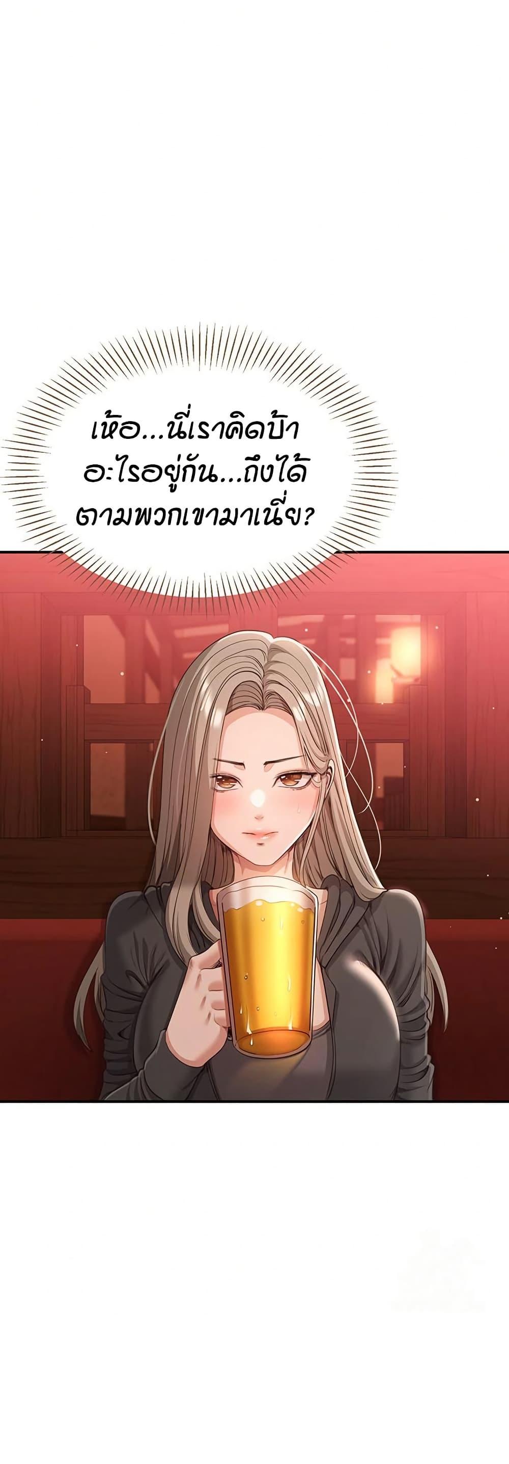 Doujin-Lc- อ่าน โดจิน มังฮวา เกาหลี ญี่ปุ่น จีน แปลไทย Reversed Virtues ตอนที่ 1 2 3 4 5 6 7 8 9 10 11 12 13 14 ฟรี ไม่มีโฆษณา อ่าน โดจิน Manhwa เกาหลี ญี่ปุ่น จีน เรามีครบ คัดมาให้เน้นๆ โดจิน 18+ รับประกันความฟินโดย  Doujin Lc