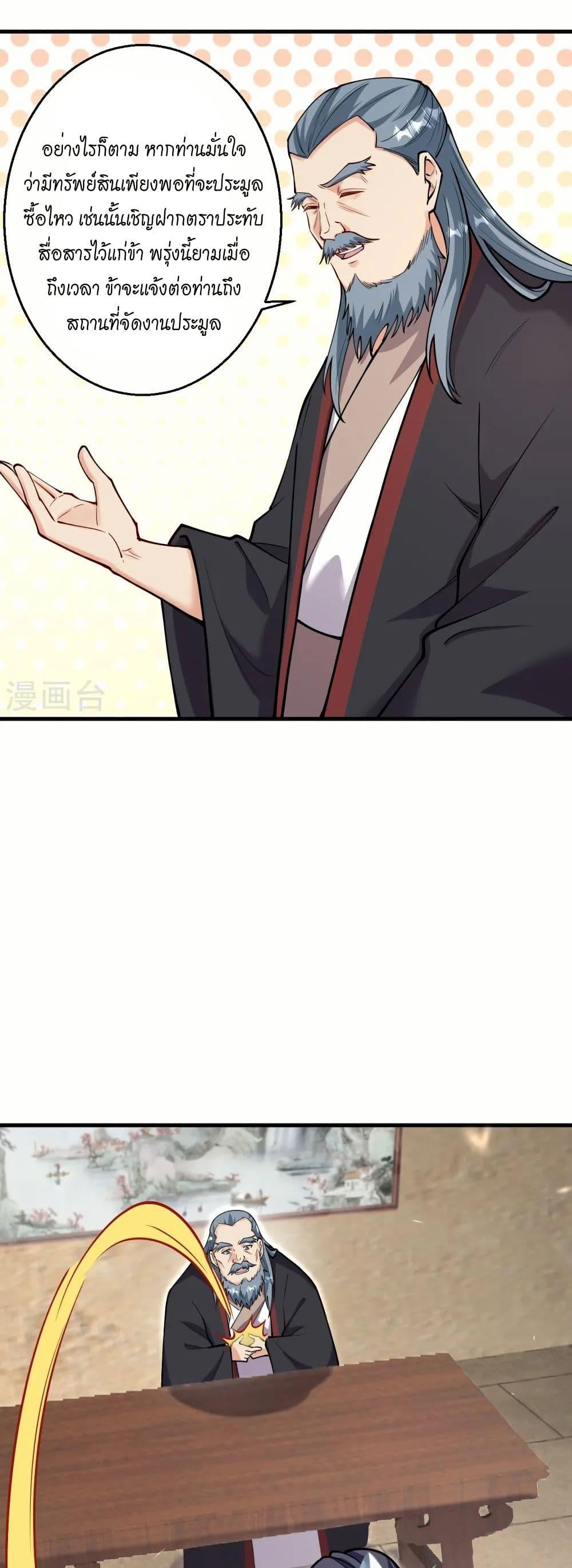 Manga-lc-com อ่านมังงะ อ่านการ์ตูน ออนไลน์ ฟรี Against the Gods อสูรพลิกฟ้า ตอนที่ 1 2 3 4 5 6 7 8 9 10 11 12 13 14 ฟรี ไม่มีโฆษณา Manga-lc - อ่าน มังงะ อ่าน การ์ตูน ออนไลน์ อ่านมังงะ ฟรี