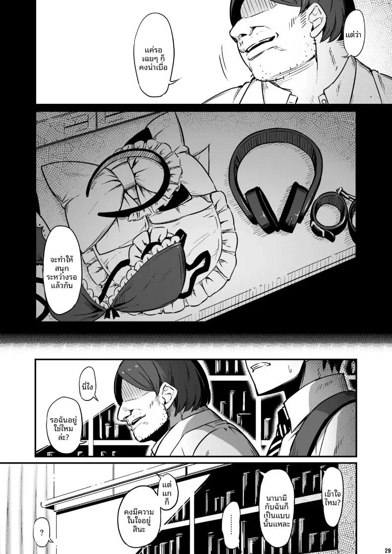 Doujin-Lc- อ่าน โดจิน มังฮวา เกาหลี ญี่ปุ่น จีน แปลไทย เรื่องเลวร้ายในห้องเตรียมเคมี (Piro) ตอนที่ 1 2 3 4 5 6 7 8 9 10 11 12 13 14 ฟรี ไม่มีโฆษณา อ่าน โดจิน Manhwa เกาหลี ญี่ปุ่น จีน เรามีครบ คัดมาให้เน้นๆ โดจิน 18+ รับประกันความฟินโดย  Doujin Lc