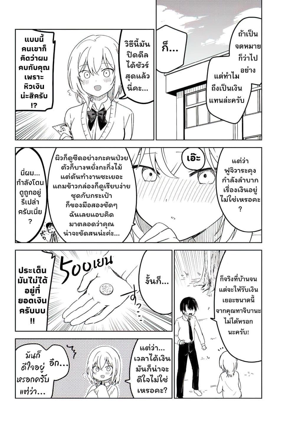 Manga-lc-com อ่านมังงะ อ่านการ์ตูน ออนไลน์ ฟรี Sukidakedo Sukidakara Uketorenai ตอนที่ 1 2 3 4 5 6 7 8 9 10 11 12 13 14 ฟรี ไม่มีโฆษณา Manga-lc - อ่าน มังงะ อ่าน การ์ตูน ออนไลน์ อ่านมังงะ ฟรี