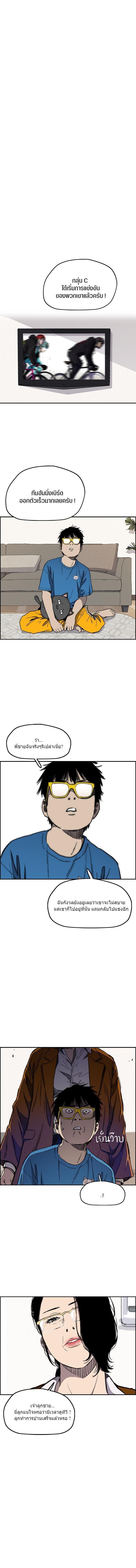 Manga-lc-com อ่านมังงะ อ่านการ์ตูน ออนไลน์ ฟรี Wind Breaker ปั่นสู้ฝัน ตอนที่ 1 2 3 4 5 6 7 8 9 10 11 12 13 14 ฟรี ไม่มีโฆษณา Manga-lc - อ่าน มังงะ อ่าน การ์ตูน ออนไลน์ อ่านมังงะ ฟรี