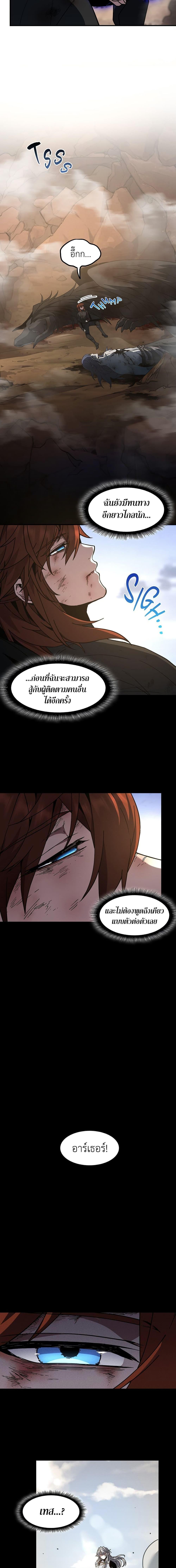 Manga-lc-com อ่านมังงะ อ่านการ์ตูน ออนไลน์ ฟรี The Beginning After the End ตอนที่ 1 2 3 4 5 6 7 8 9 10 11 12 13 14 ฟรี ไม่มีโฆษณา Manga-lc - อ่าน มังงะ อ่าน การ์ตูน ออนไลน์ อ่านมังงะ ฟรี