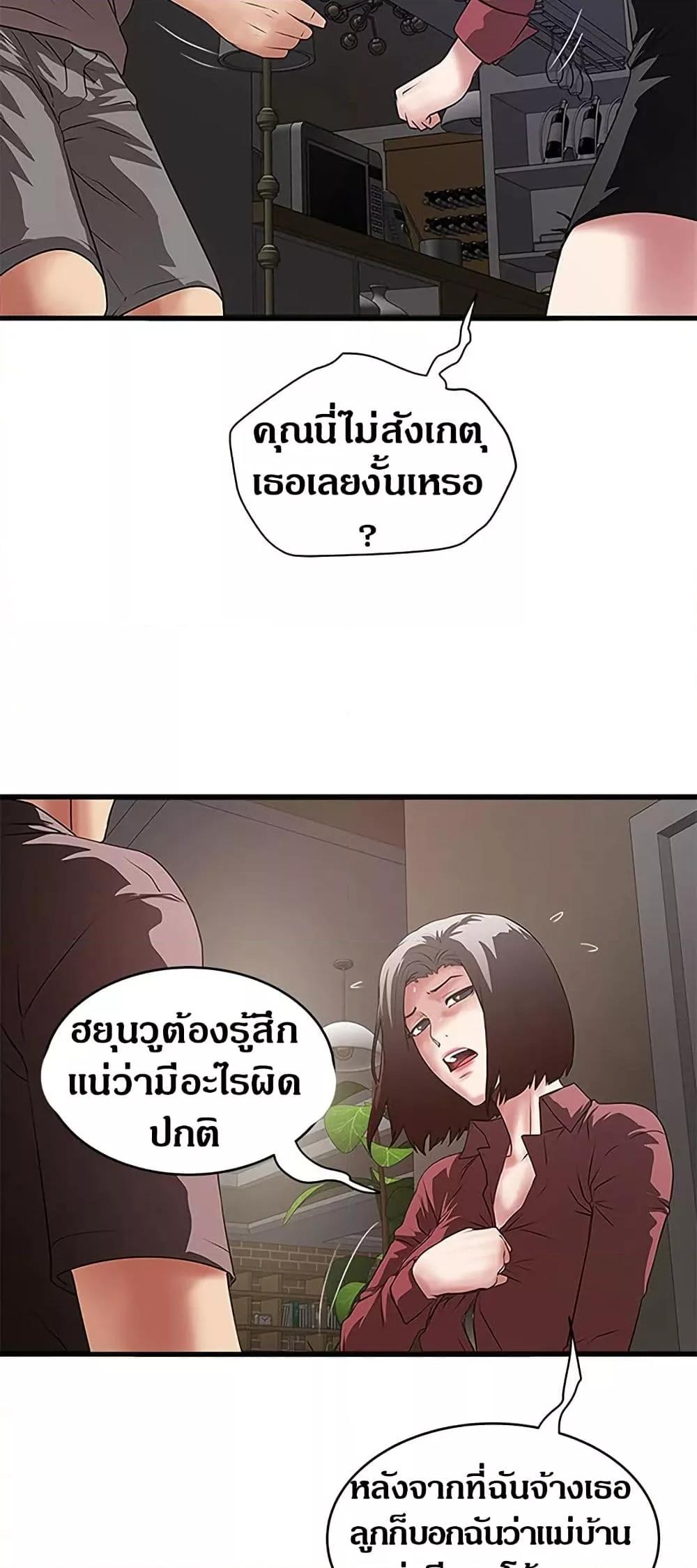 Doujin-Lc- อ่าน โดจิน มังฮวา เกาหลี ญี่ปุ่น จีน แปลไทย House Maid ตอนที่ 1 2 3 4 5 6 7 8 9 10 11 12 13 14 ฟรี ไม่มีโฆษณา อ่าน โดจิน Manhwa เกาหลี ญี่ปุ่น จีน เรามีครบ คัดมาให้เน้นๆ โดจิน 18+ รับประกันความฟินโดย  Doujin Lc