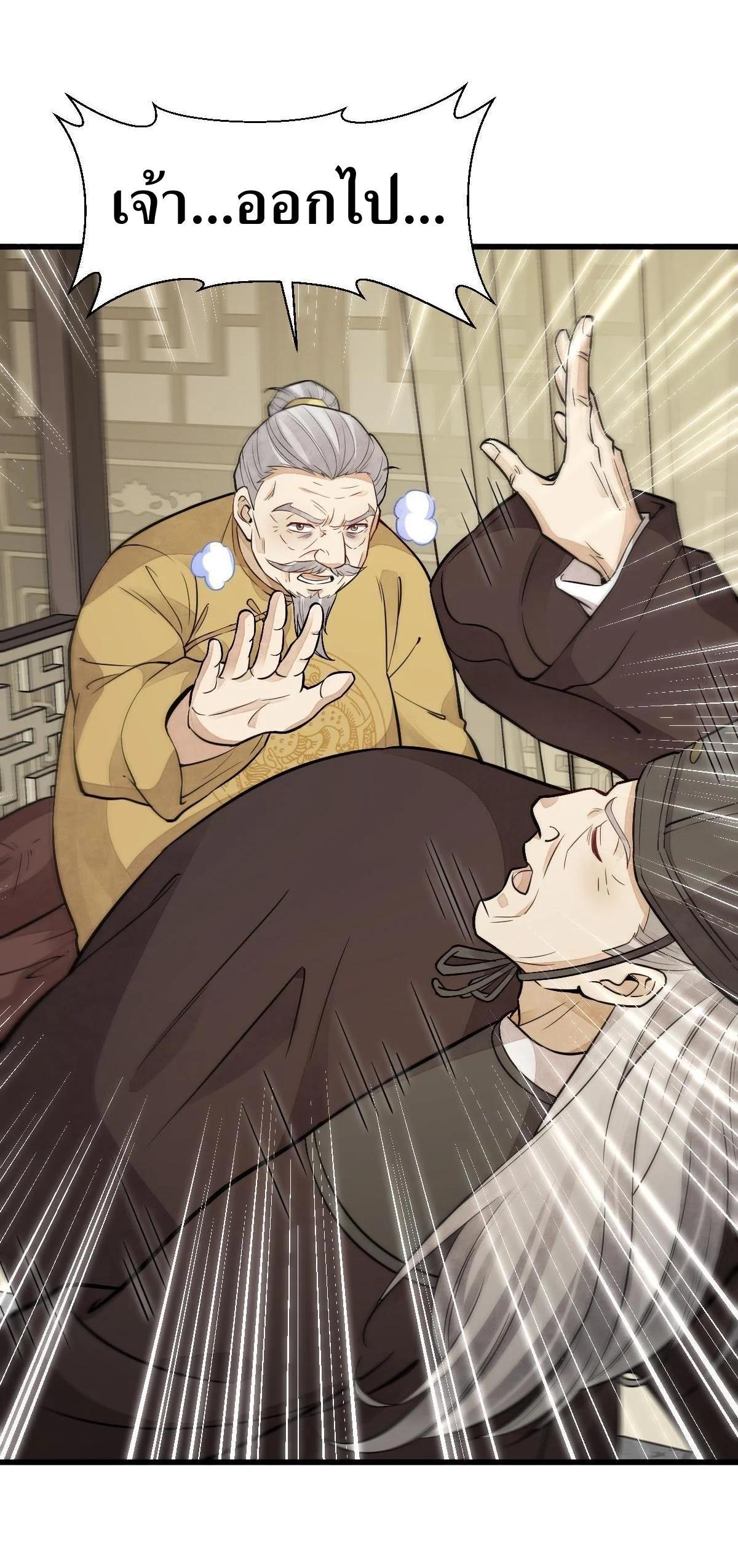 Manga-lc-com อ่านมังงะ อ่านการ์ตูน ออนไลน์ ฟรี Lan Ke Qi Yuan ตอนที่ 1 2 3 4 5 6 7 8 9 10 11 12 13 14 ฟรี ไม่มีโฆษณา Manga-lc - อ่าน มังงะ อ่าน การ์ตูน ออนไลน์ อ่านมังงะ ฟรี