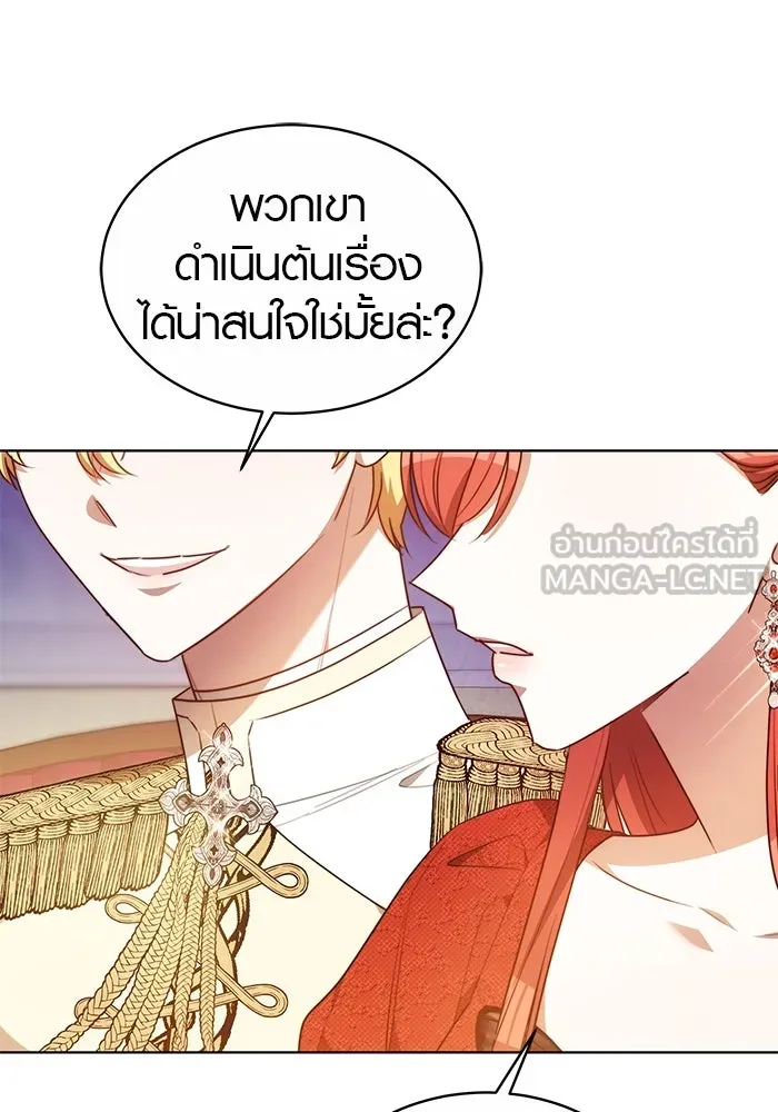 เหตุผลที่ฉันนอกใจ ตอนที่ 8 รูปที่ 18