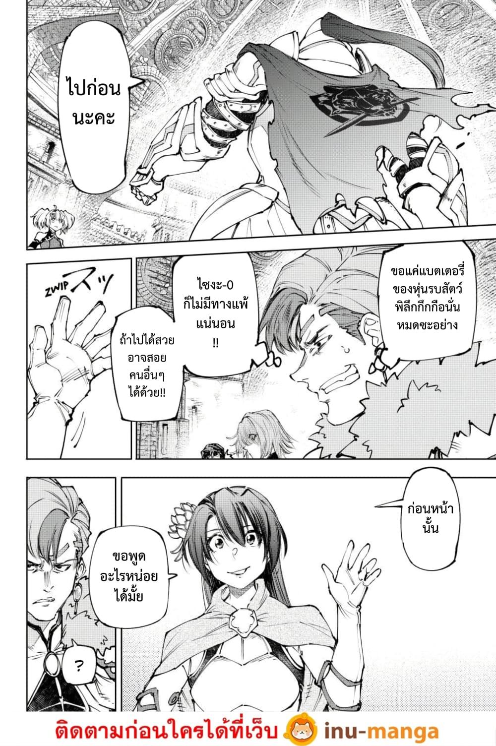 Manga-lc-com อ่านมังงะ อ่านการ์ตูน ออนไลน์ ฟรี Shangri-La Frontier ตอนที่ 1 2 3 4 5 6 7 8 9 10 11 12 13 14 ฟรี ไม่มีโฆษณา Manga-lc - อ่าน มังงะ อ่าน การ์ตูน ออนไลน์ อ่านมังงะ ฟรี