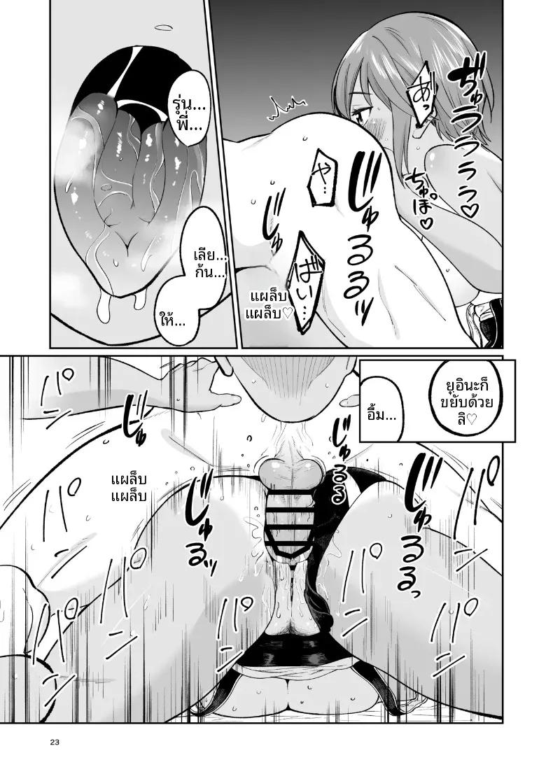 Doujin-Lc- อ่าน โดจิน มังฮวา เกาหลี ญี่ปุ่น จีน แปลไทย เคล็ดลับชมรมว่ายน้ำ (319) ตอนที่ 1 2 3 4 5 6 7 8 9 10 11 12 13 14 ฟรี ไม่มีโฆษณา อ่าน โดจิน Manhwa เกาหลี ญี่ปุ่น จีน เรามีครบ คัดมาให้เน้นๆ โดจิน 18+ รับประกันความฟินโดย  Doujin Lc