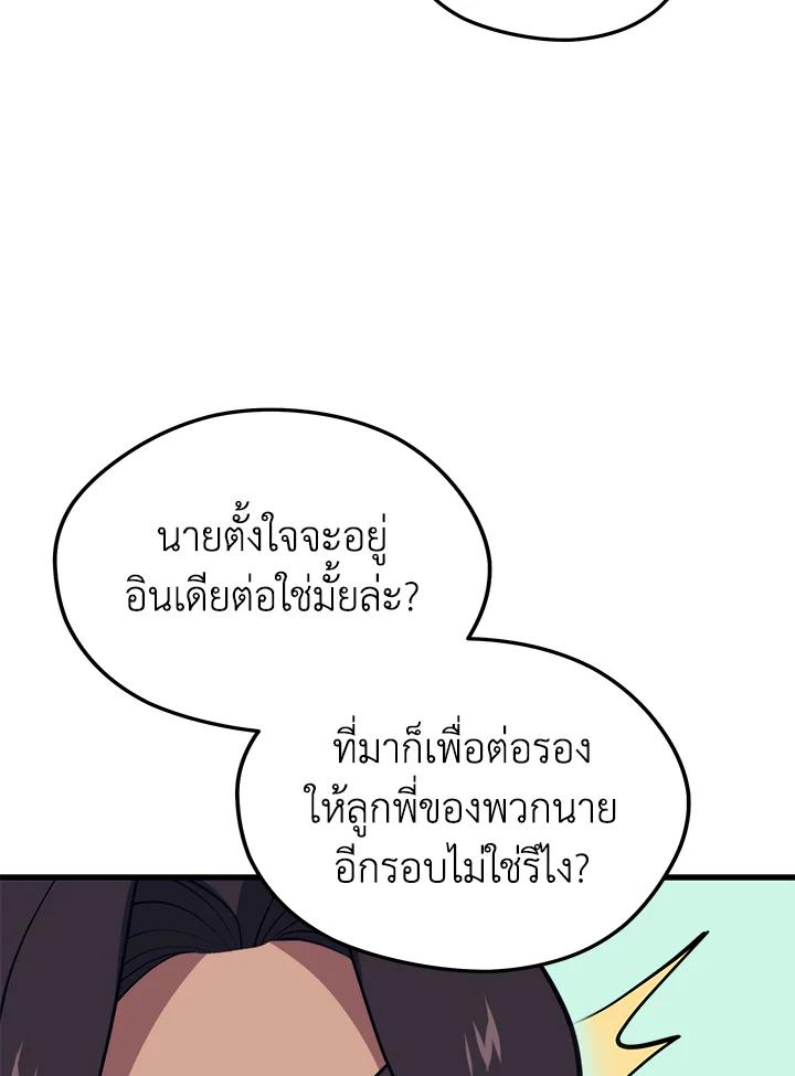 Doujin-Lc- อ่าน โดจิน มังฮวา เกาหลี ญี่ปุ่น จีน แปลไทย เนโครแมนเซอร์แห่งสถานีโซล ตอนที่ 1 2 3 4 5 6 7 8 9 10 11 12 13 14 ฟรี ไม่มีโฆษณา อ่าน โดจิน Manhwa เกาหลี ญี่ปุ่น จีน เรามีครบ คัดมาให้เน้นๆ โดจิน 18+ รับประกันความฟินโดย  Doujin Lc