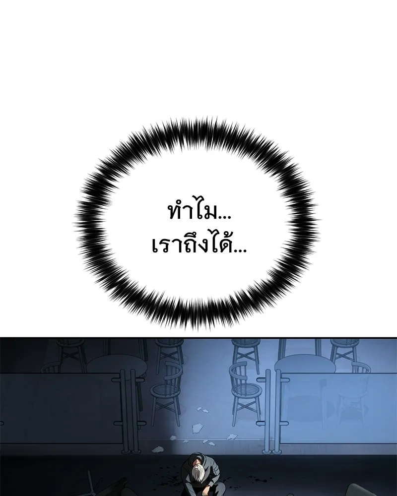 แบคXX ตอนที่ 170 รูปที่ 211