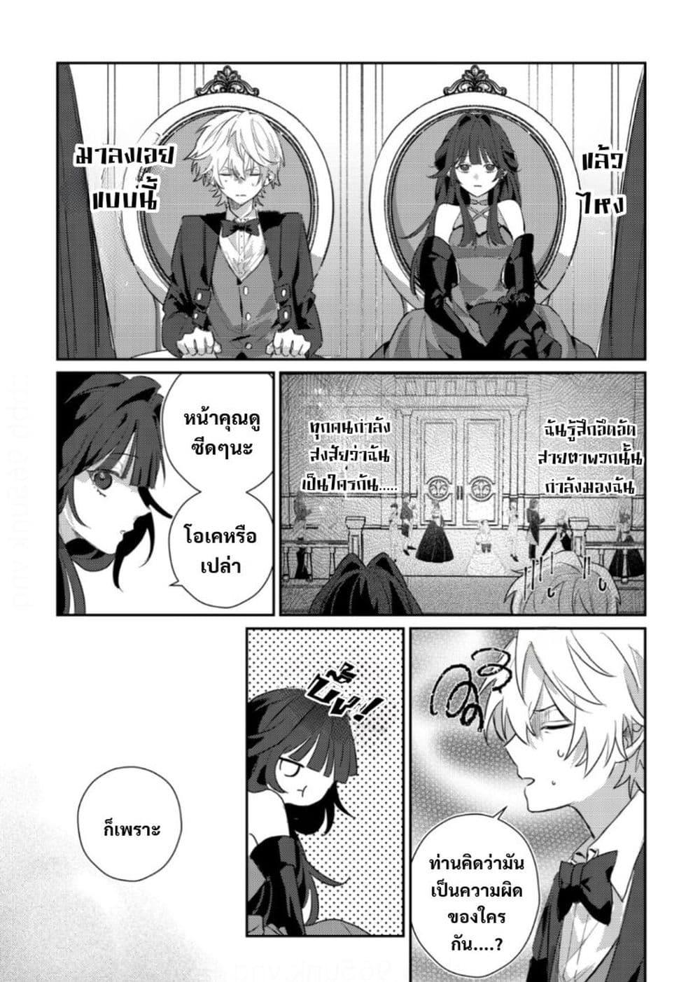 Manga-lc-com อ่านมังงะ อ่านการ์ตูน ออนไลน์ ฟรี Yamiochi Last Boss Reijou no Osananajimi ni Tensei Shita. Ore ga Shindara Bad End Kakutei nanode Saikyou ni Natta kedo, Mou Yamiochi “Yandere-ka” Shitemasen ka ตอนที่ 1 2 3 4 5 6 7 8 9 10 11 12 13 14 ฟรี ไม่มีโฆษณา Manga-lc - อ่าน มังงะ อ่าน การ์ตูน ออนไลน์ อ่านมังงะ ฟรี