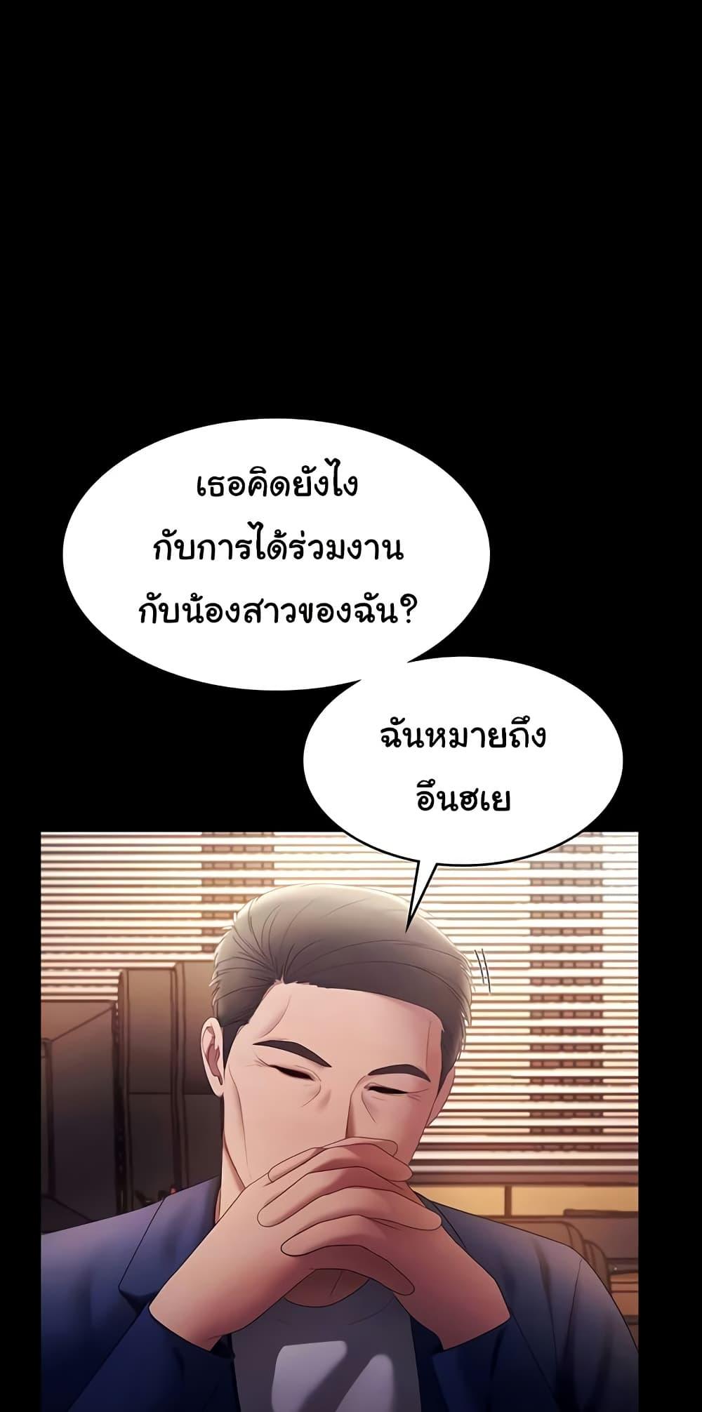 Doujin-Lc- อ่าน โดจิน มังฮวา เกาหลี ญี่ปุ่น จีน แปลไทย The Chairman’s Wife ตอนที่ 1 2 3 4 5 6 7 8 9 10 11 12 13 14 ฟรี ไม่มีโฆษณา อ่าน โดจิน Manhwa เกาหลี ญี่ปุ่น จีน เรามีครบ คัดมาให้เน้นๆ โดจิน 18+ รับประกันความฟินโดย  Doujin Lc