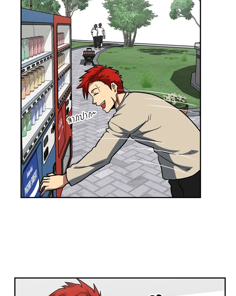 โรงเรียนสัตว์กินเนื้อ ตอนที่ 6 รูปที่ 79