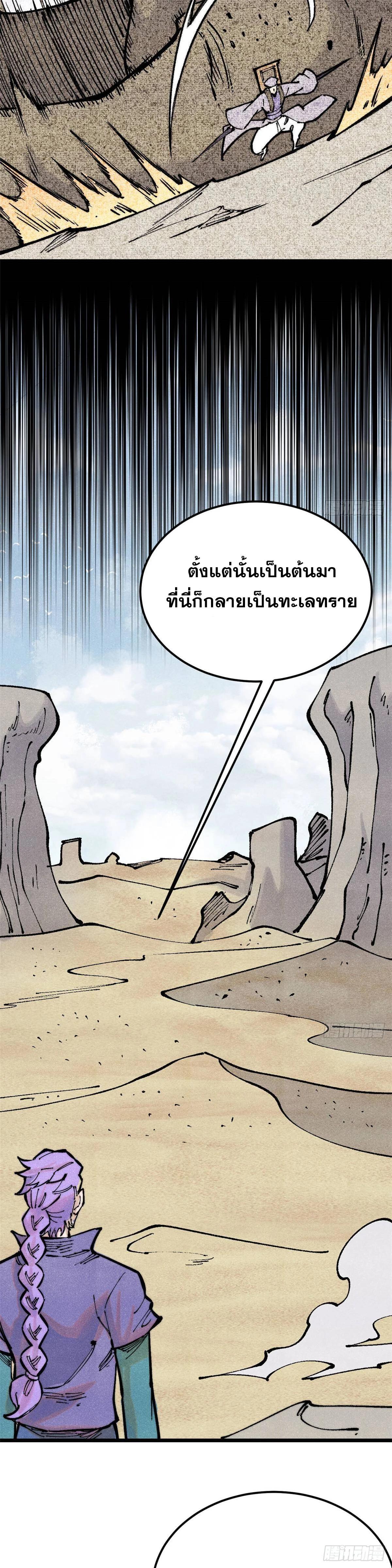 Manga-lc-com อ่านมังงะ อ่านการ์ตูน ออนไลน์ ฟรี All Hail the Sect Leader ตอนที่ 1 2 3 4 5 6 7 8 9 10 11 12 13 14 ฟรี ไม่มีโฆษณา Manga-lc - อ่าน มังงะ อ่าน การ์ตูน ออนไลน์ อ่านมังงะ ฟรี