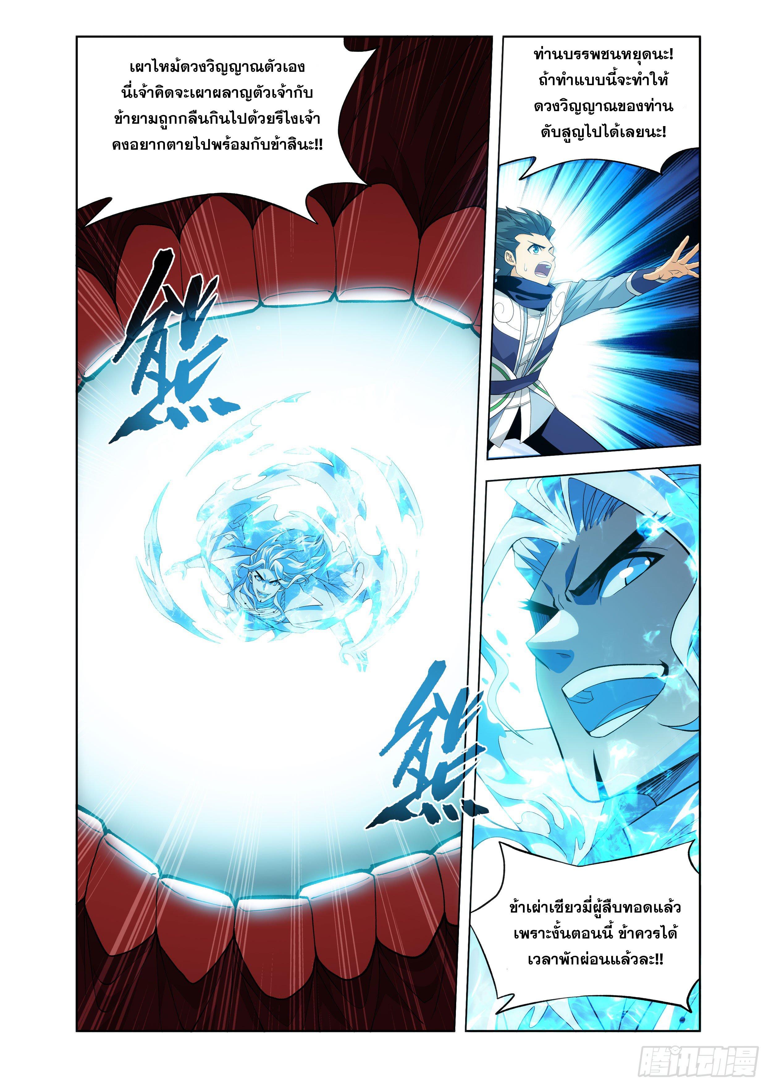 Manga-lc-com อ่านมังงะ อ่านการ์ตูน ออนไลน์ ฟรี Doupo Cangqiong ตอนที่ 1 2 3 4 5 6 7 8 9 10 11 12 13 14 ฟรี ไม่มีโฆษณา Manga-lc - อ่าน มังงะ อ่าน การ์ตูน ออนไลน์ อ่านมังงะ ฟรี