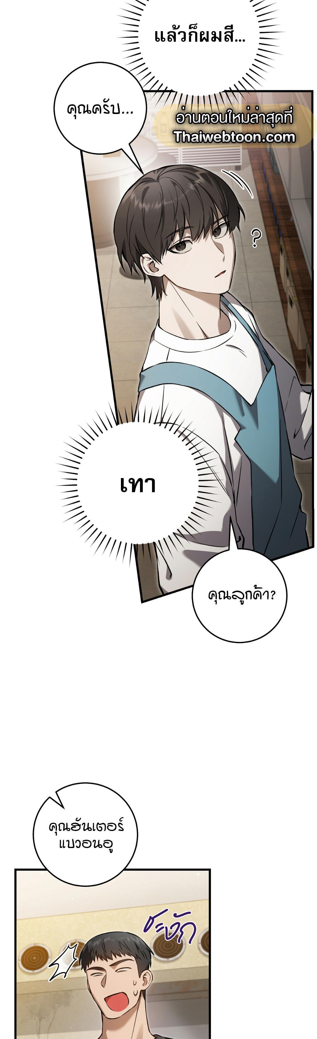 Manga-lc-com อ่านมังงะ อ่านการ์ตูน ออนไลน์ ฟรี The Hunter Wants to Live Quietly ตอนที่ 1 2 3 4 5 6 7 8 9 10 11 12 13 14 ฟรี ไม่มีโฆษณา Manga-lc - อ่าน มังงะ อ่าน การ์ตูน ออนไลน์ อ่านมังงะ ฟรี