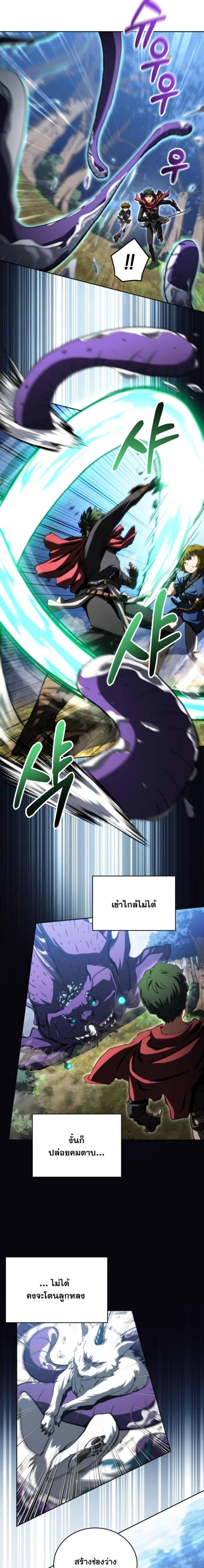 Manga-lc-com อ่านมังงะ อ่านการ์ตูน ออนไลน์ ฟรี Wild Ranker ตอนที่ 1 2 3 4 5 6 7 8 9 10 11 12 13 14 ฟรี ไม่มีโฆษณา Manga-lc - อ่าน มังงะ อ่าน การ์ตูน ออนไลน์ อ่านมังงะ ฟรี