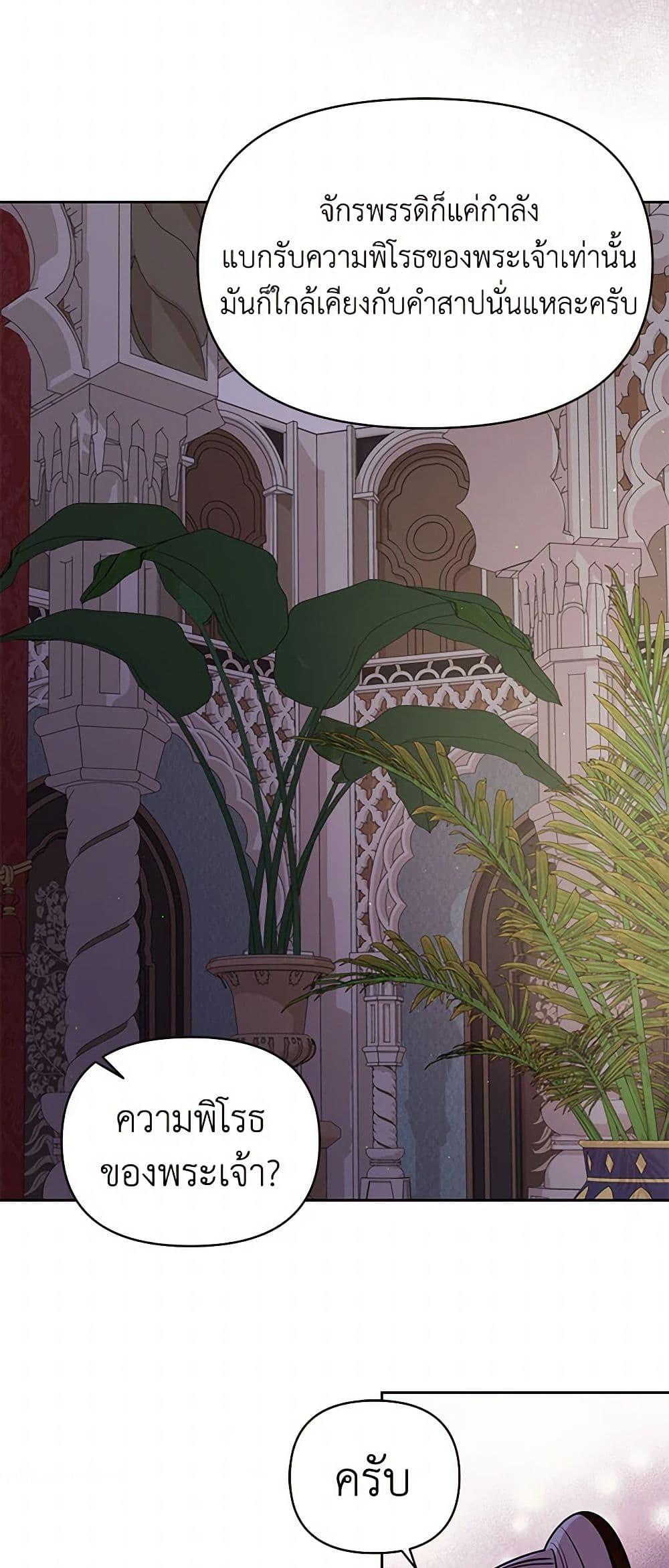 Manga-lc-com อ่านมังงะ อ่านการ์ตูน ออนไลน์ ฟรี My BFF is a Tyrant in Training ตอนที่ 1 2 3 4 5 6 7 8 9 10 11 12 13 14 ฟรี ไม่มีโฆษณา Manga-lc - อ่าน มังงะ อ่าน การ์ตูน ออนไลน์ อ่านมังงะ ฟรี