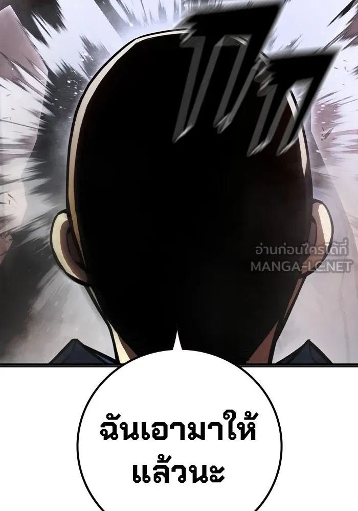 เยาวชนคนคุก ตอนที่ 16 รูปที่ 102
