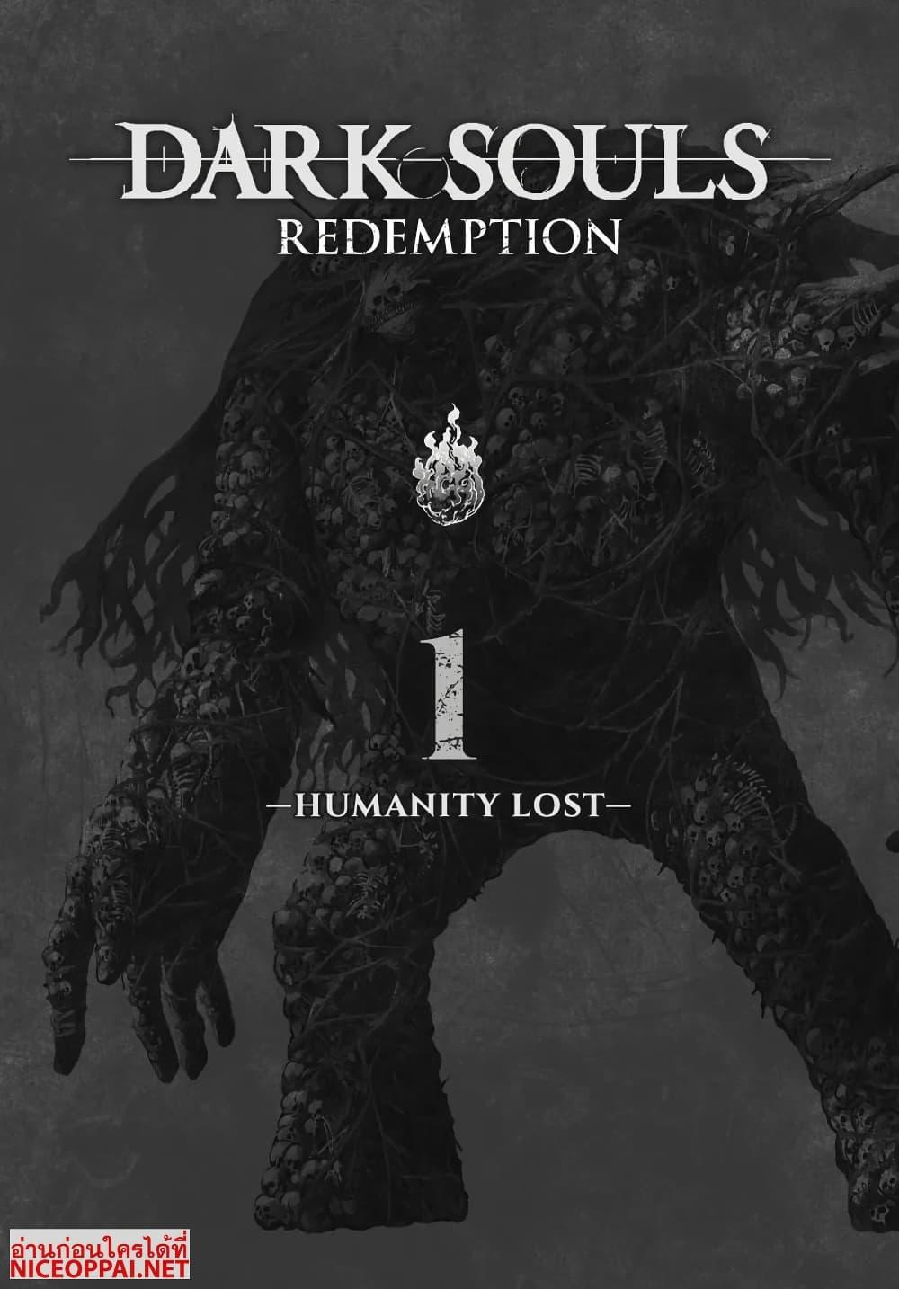 Manga-lc-com อ่านมังงะ อ่านการ์ตูน ออนไลน์ ฟรี Dark Souls Redemption ตอนที่ 1 2 3 4 5 6 7 8 9 10 11 12 13 14 ฟรี ไม่มีโฆษณา Manga-lc - อ่าน มังงะ อ่าน การ์ตูน ออนไลน์ อ่านมังงะ ฟรี