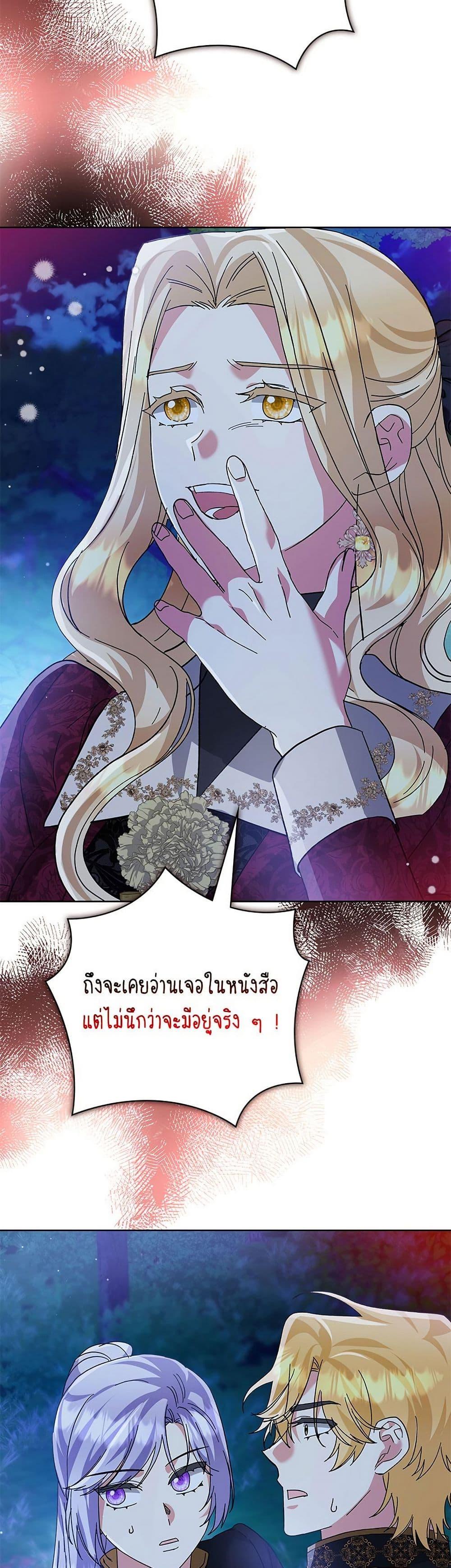 Manga-lc-com อ่านมังงะ อ่านการ์ตูน ออนไลน์ ฟรี The Return of the Ex-Wife ตอนที่ 1 2 3 4 5 6 7 8 9 10 11 12 13 14 ฟรี ไม่มีโฆษณา Manga-lc - อ่าน มังงะ อ่าน การ์ตูน ออนไลน์ อ่านมังงะ ฟรี