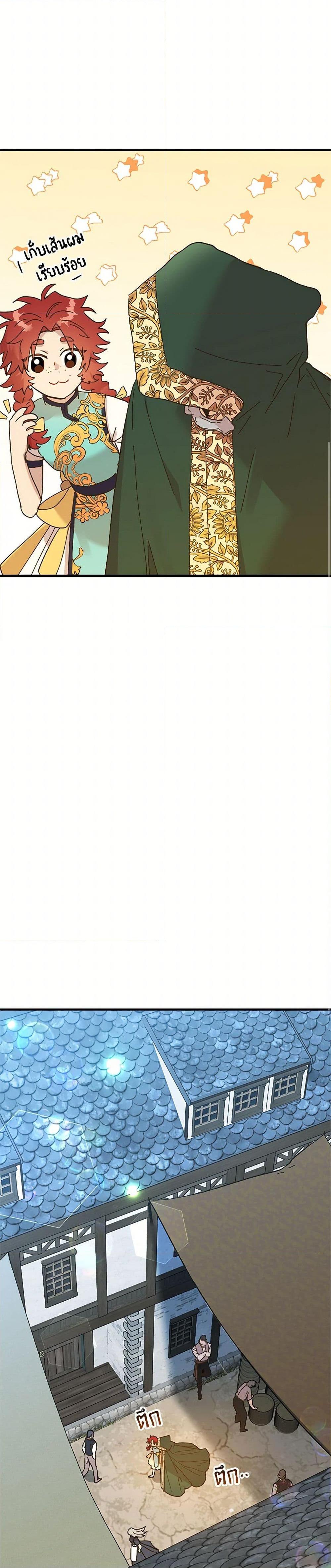 Manga-lc-com อ่านมังงะ อ่านการ์ตูน ออนไลน์ ฟรี The Princess Pretends to Be Crazy ตอนที่ 1 2 3 4 5 6 7 8 9 10 11 12 13 14 ฟรี ไม่มีโฆษณา Manga-lc - อ่าน มังงะ อ่าน การ์ตูน ออนไลน์ อ่านมังงะ ฟรี