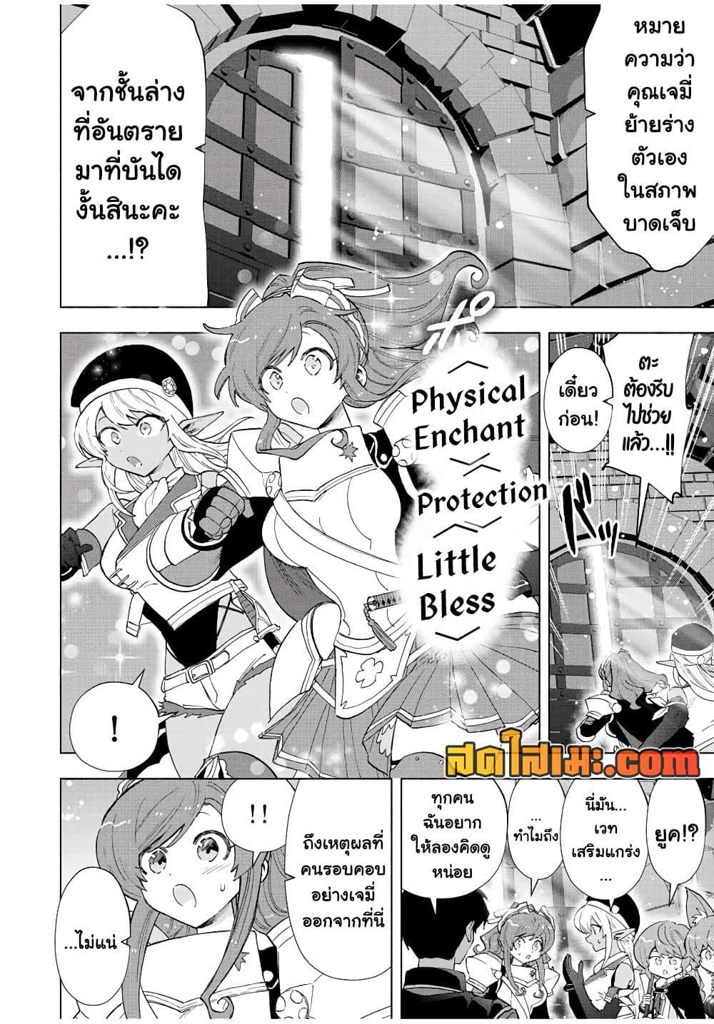 Manga-lc-com อ่านมังงะ อ่านการ์ตูน ออนไลน์ ฟรี A Rank Party wo Ridatsu Shita Ore wa, Moto Oshiego Tachi to Meikyuu Shinbu wo Mezasu ตอนที่ 1 2 3 4 5 6 7 8 9 10 11 12 13 14 ฟรี ไม่มีโฆษณา Manga-lc - อ่าน มังงะ อ่าน การ์ตูน ออนไลน์ อ่านมังงะ ฟรี