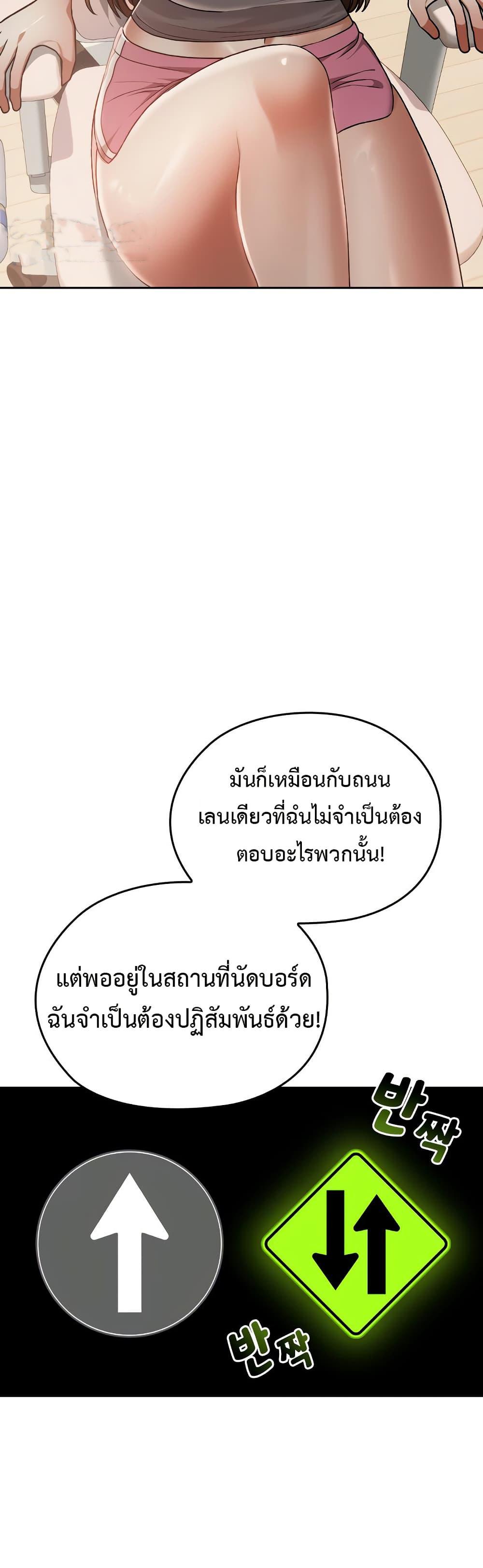 Doujin-Lc- อ่าน โดจิน มังฮวา เกาหลี ญี่ปุ่น จีน แปลไทย Keep It a Secret in School ตอนที่ 1 2 3 4 5 6 7 8 9 10 11 12 13 14 ฟรี ไม่มีโฆษณา อ่าน โดจิน Manhwa เกาหลี ญี่ปุ่น จีน เรามีครบ คัดมาให้เน้นๆ โดจิน 18+ รับประกันความฟินโดย  Doujin Lc