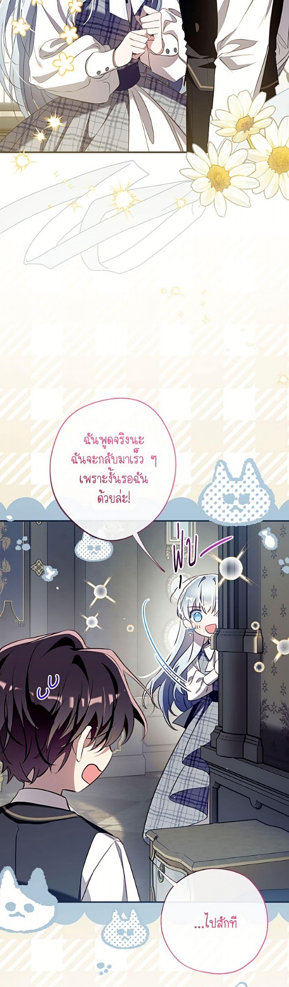 Manga-lc-com อ่านมังงะ อ่านการ์ตูน ออนไลน์ ฟรี Can We Become a Family ตอนที่ 1 2 3 4 5 6 7 8 9 10 11 12 13 14 ฟรี ไม่มีโฆษณา Manga-lc - อ่าน มังงะ อ่าน การ์ตูน ออนไลน์ อ่านมังงะ ฟรี
