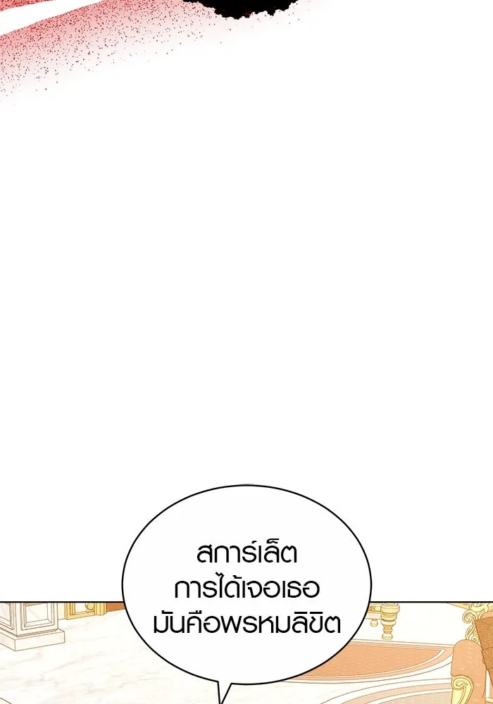 เหตุผลที่ฉันนอกใจ ตอนที่ 65 รูปที่ 107