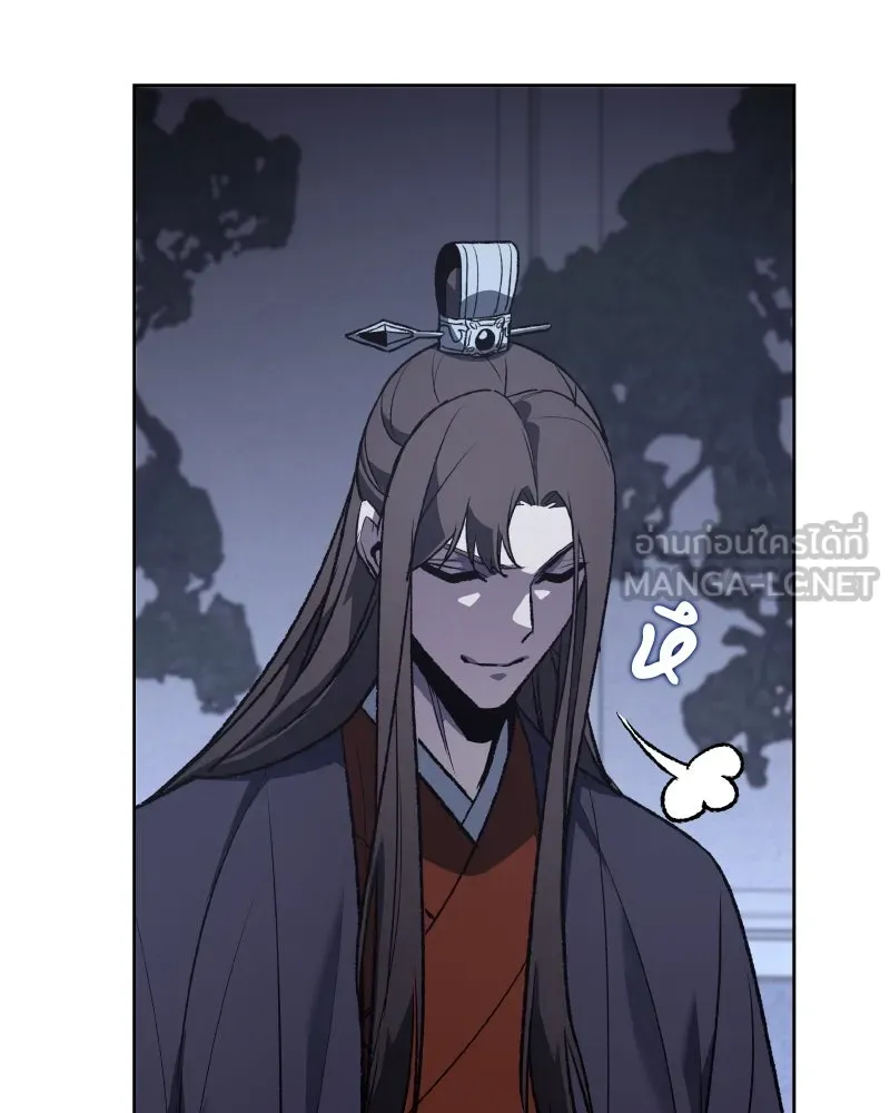 เกิดอีกทีเป็นว่าที่ประมุขลัทธิมาร ตอนที่ 40 รูปที่ 72