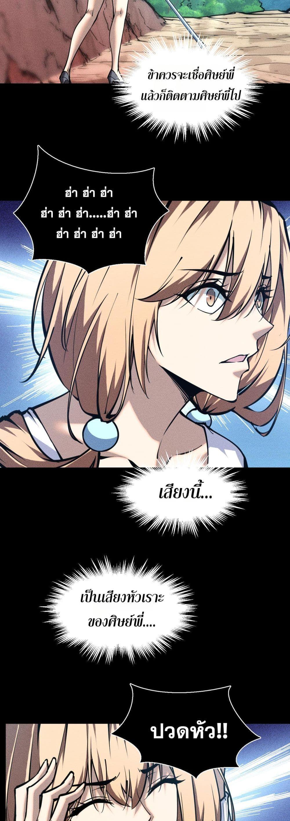 Manga-lc-com อ่านมังงะ อ่านการ์ตูน ออนไลน์ ฟรี The End of the World The Emperor Banner Invites All Female ตอนที่ 1 2 3 4 5 6 7 8 9 10 11 12 13 14 ฟรี ไม่มีโฆษณา Manga-lc - อ่าน มังงะ อ่าน การ์ตูน ออนไลน์ อ่านมังงะ ฟรี