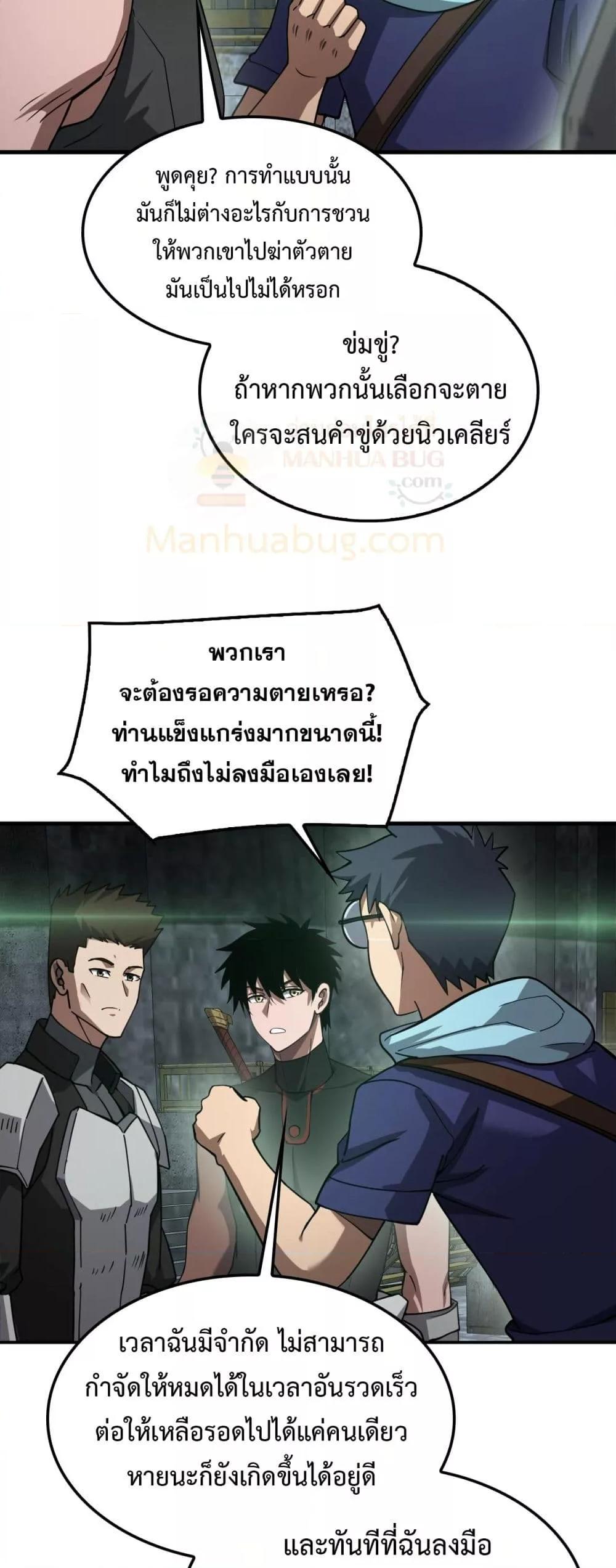 Manga-lc-com อ่านมังงะ อ่านการ์ตูน ออนไลน์ ฟรี DoomsdaySword ตอนที่ 1 2 3 4 5 6 7 8 9 10 11 12 13 14 ฟรี ไม่มีโฆษณา Manga-lc - อ่าน มังงะ อ่าน การ์ตูน ออนไลน์ อ่านมังงะ ฟรี
