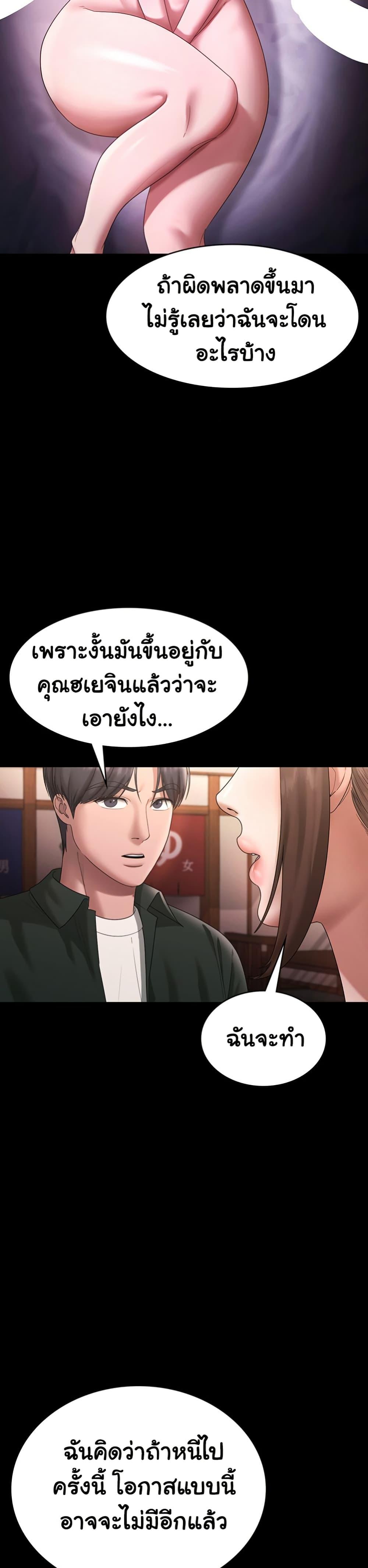 Doujin-Lc- อ่าน โดจิน มังฮวา เกาหลี ญี่ปุ่น จีน แปลไทย The Chairman’s Wife ตอนที่ 1 2 3 4 5 6 7 8 9 10 11 12 13 14 ฟรี ไม่มีโฆษณา อ่าน โดจิน Manhwa เกาหลี ญี่ปุ่น จีน เรามีครบ คัดมาให้เน้นๆ โดจิน 18+ รับประกันความฟินโดย  Doujin Lc