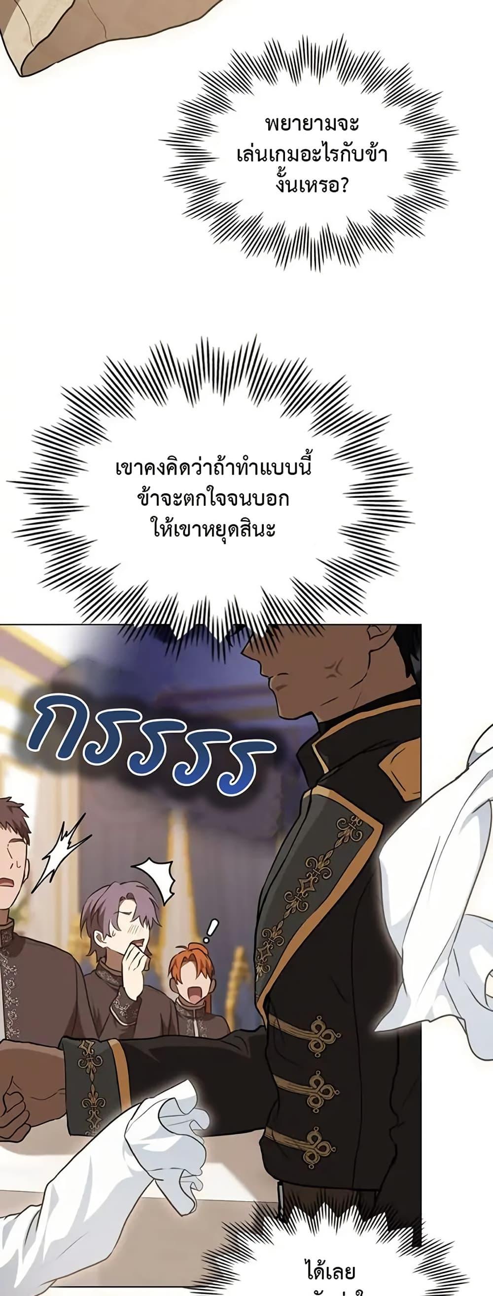 Manga-lc-com อ่านมังงะ อ่านการ์ตูน ออนไลน์ ฟรี The Fallen Duke & the Knight Who Hated Him ตอนที่ 1 2 3 4 5 6 7 8 9 10 11 12 13 14 ฟรี ไม่มีโฆษณา Manga-lc - อ่าน มังงะ อ่าน การ์ตูน ออนไลน์ อ่านมังงะ ฟรี