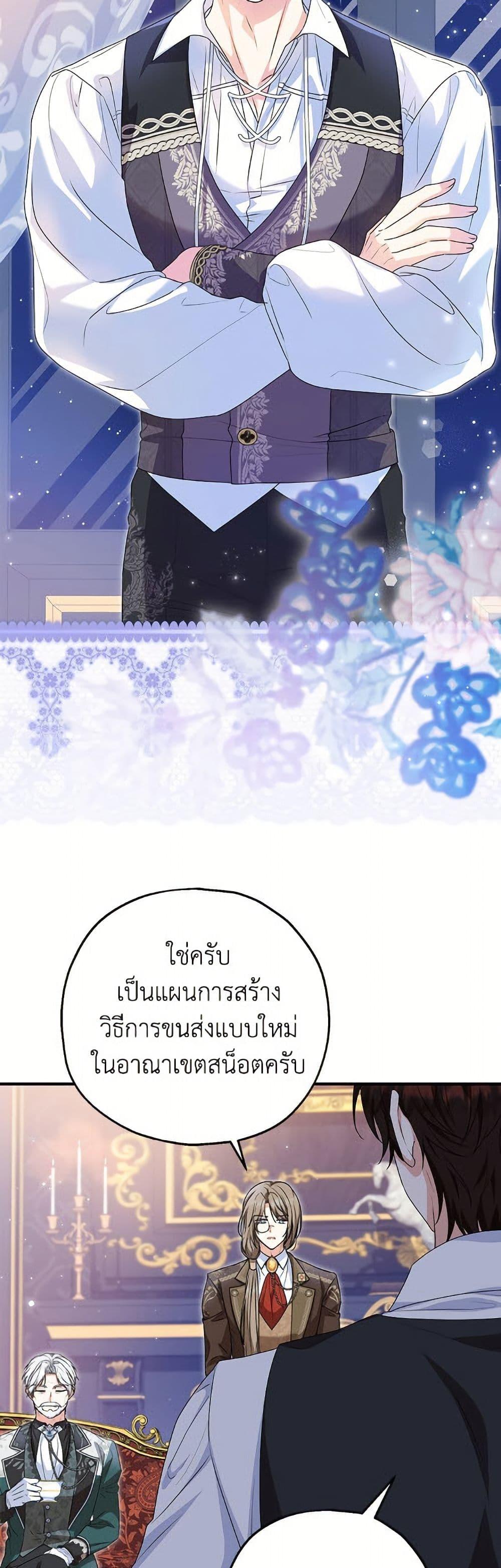 Manga-lc-com อ่านมังงะ อ่านการ์ตูน ออนไลน์ ฟรี The Adopted Daughter-in-law Wants To Leave ตอนที่ 1 2 3 4 5 6 7 8 9 10 11 12 13 14 ฟรี ไม่มีโฆษณา Manga-lc - อ่าน มังงะ อ่าน การ์ตูน ออนไลน์ อ่านมังงะ ฟรี