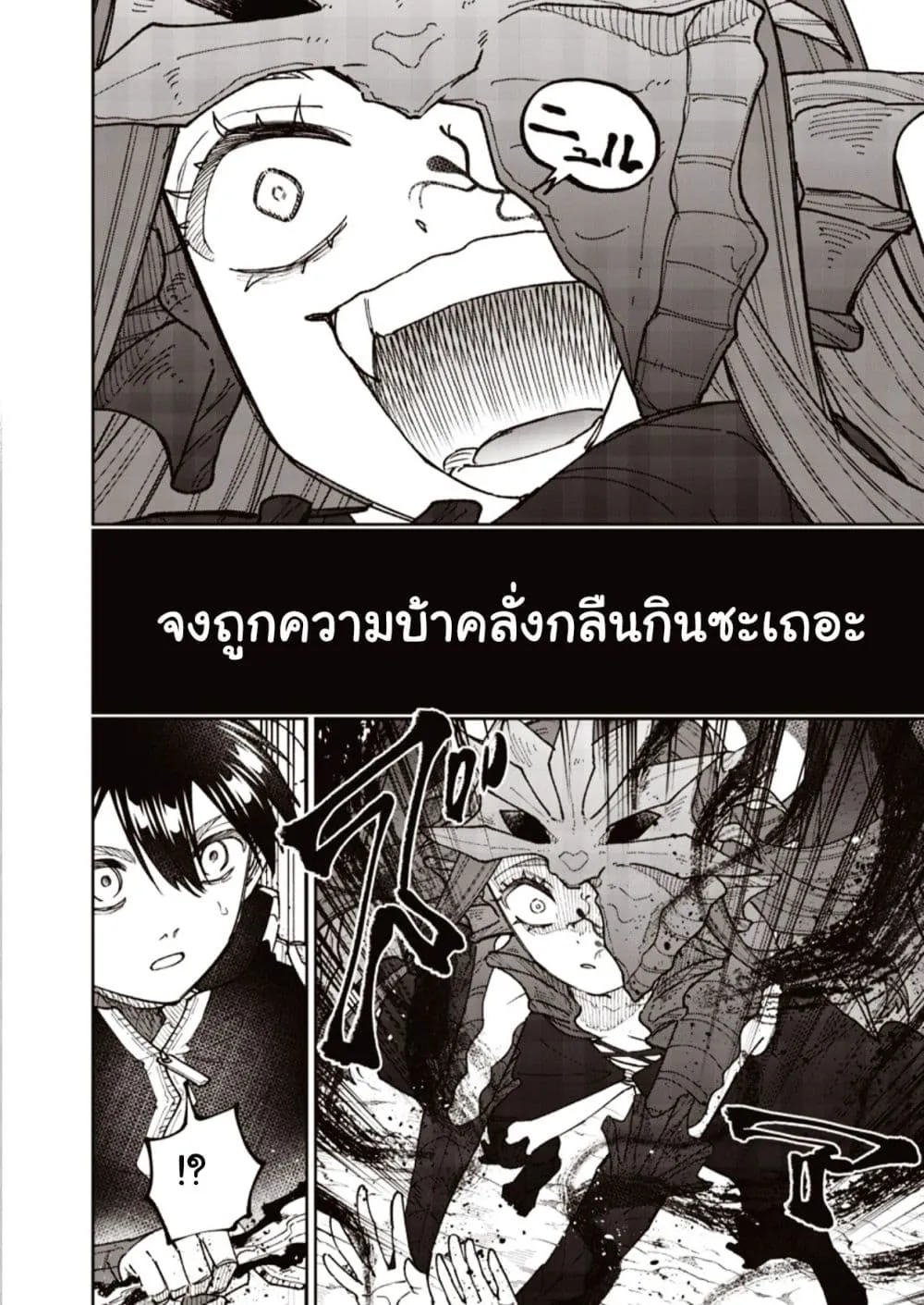 Manga-lc-com อ่านมังงะ อ่านการ์ตูน ออนไลน์ ฟรี Messiah Isekai o Sukutta Moto Yuusha ga Mamono no Afureru Ge ตอนที่ 1 2 3 4 5 6 7 8 9 10 11 12 13 14 ฟรี ไม่มีโฆษณา Manga-lc - อ่าน มังงะ อ่าน การ์ตูน ออนไลน์ อ่านมังงะ ฟรี