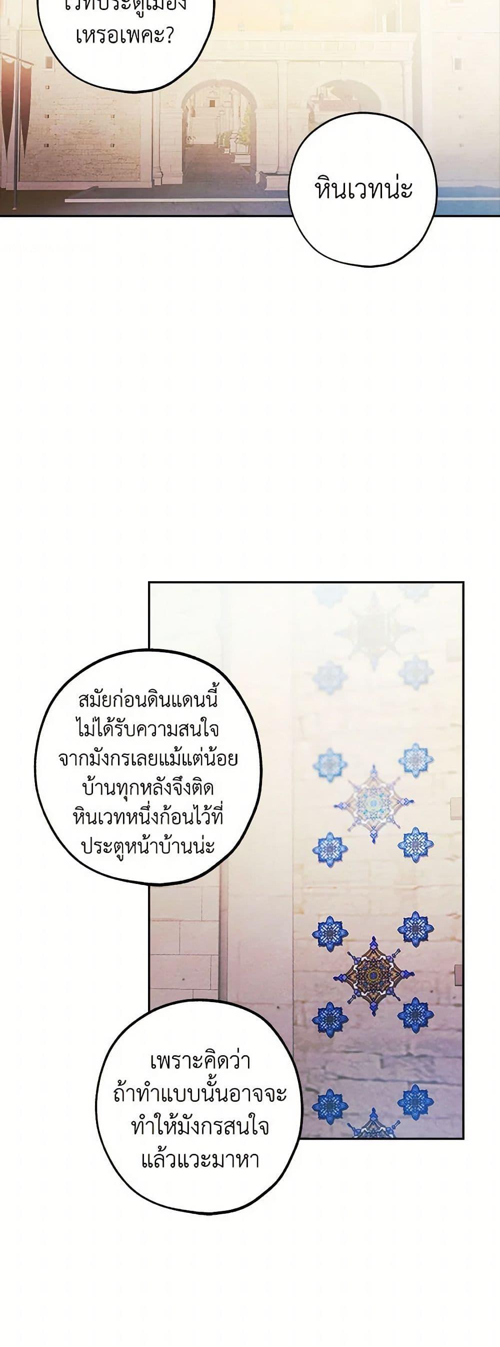 Manga-lc-com อ่านมังงะ อ่านการ์ตูน ออนไลน์ ฟรี The Princess’s Doll Shop ตอนที่ 1 2 3 4 5 6 7 8 9 10 11 12 13 14 ฟรี ไม่มีโฆษณา Manga-lc - อ่าน มังงะ อ่าน การ์ตูน ออนไลน์ อ่านมังงะ ฟรี