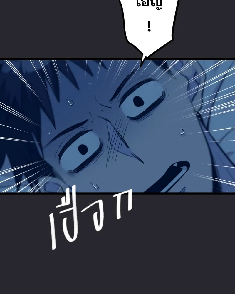 Promise of Death ตอนที่ ep8  เชื้อเชิญ รูปที่ 71