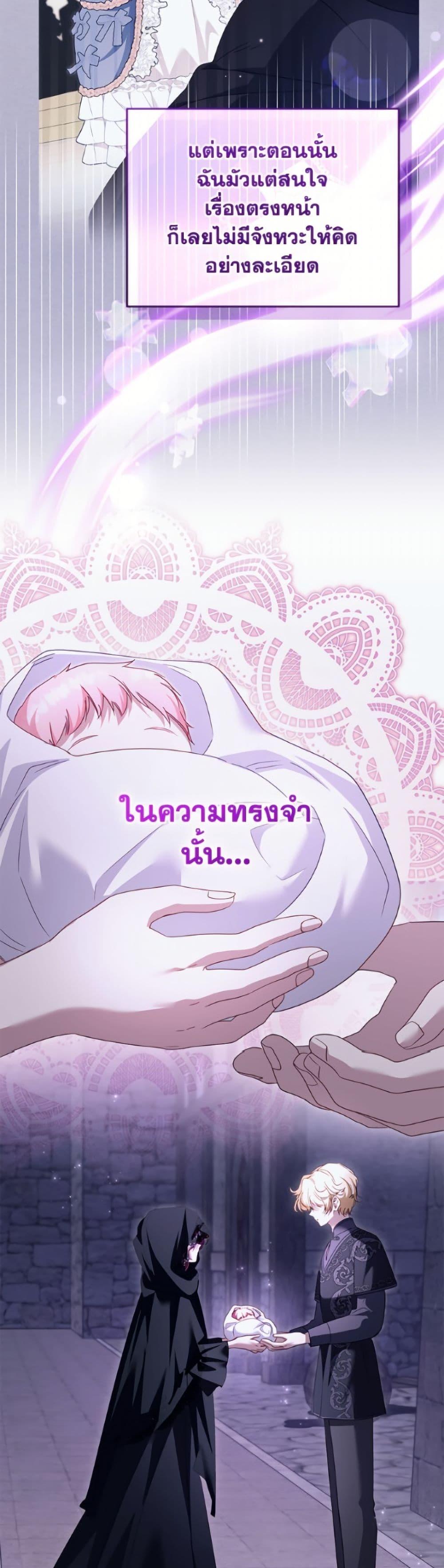 Manga-lc-com อ่านมังงะ อ่านการ์ตูน ออนไลน์ ฟรี I’m Being Raised by Villains ตอนที่ 1 2 3 4 5 6 7 8 9 10 11 12 13 14 ฟรี ไม่มีโฆษณา Manga-lc - อ่าน มังงะ อ่าน การ์ตูน ออนไลน์ อ่านมังงะ ฟรี