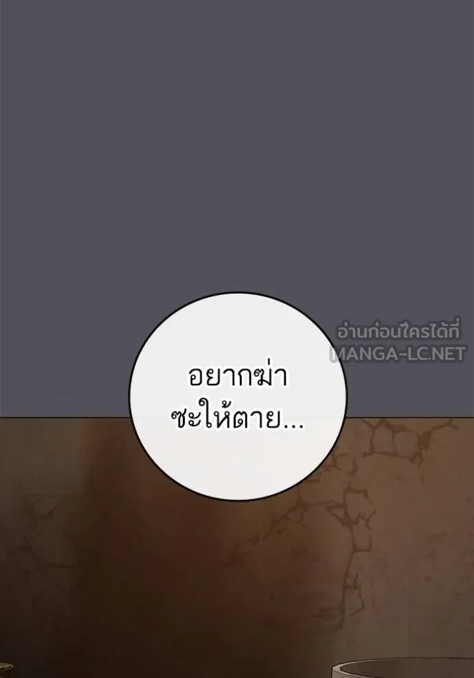 reality ตอนที่ 152 รูปที่ 124