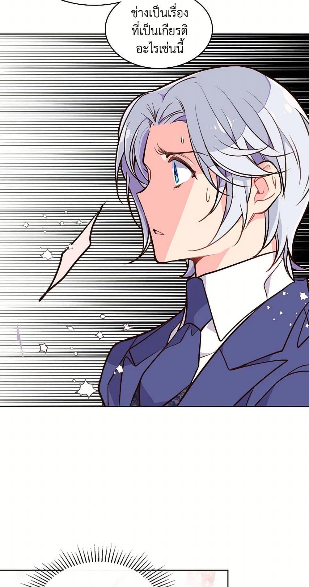 Manga-lc-com อ่านมังงะ อ่านการ์ตูน ออนไลน์ ฟรี Beatrice ตอนที่ 1 2 3 4 5 6 7 8 9 10 11 12 13 14 ฟรี ไม่มีโฆษณา Manga-lc - อ่าน มังงะ อ่าน การ์ตูน ออนไลน์ อ่านมังงะ ฟรี