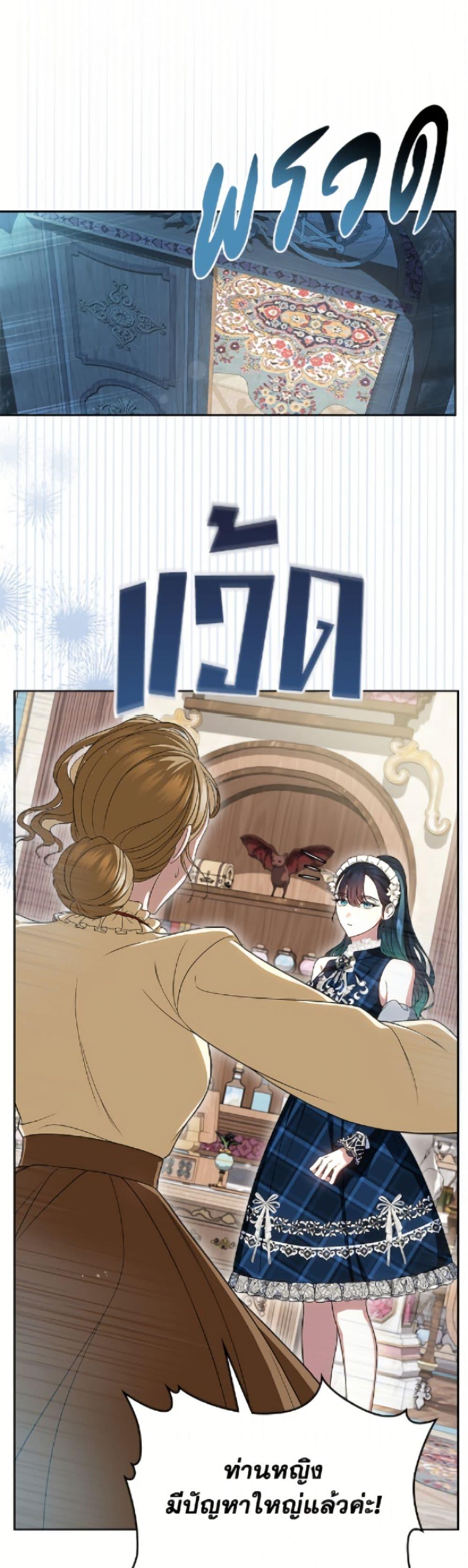 Manga-lc-com อ่านมังงะ อ่านการ์ตูน ออนไลน์ ฟรี I Stole the Heroine’s First Love ตอนที่ 1 2 3 4 5 6 7 8 9 10 11 12 13 14 ฟรี ไม่มีโฆษณา Manga-lc - อ่าน มังงะ อ่าน การ์ตูน ออนไลน์ อ่านมังงะ ฟรี