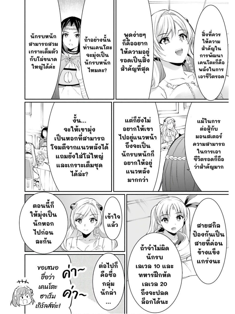 Manga-lc-com อ่านมังงะ อ่านการ์ตูน ออนไลน์ ฟรี Neta Chara Kari Play no Tsumori ga Isekai Shoukan ตอนที่ 1 2 3 4 5 6 7 8 9 10 11 12 13 14 ฟรี ไม่มีโฆษณา Manga-lc - อ่าน มังงะ อ่าน การ์ตูน ออนไลน์ อ่านมังงะ ฟรี